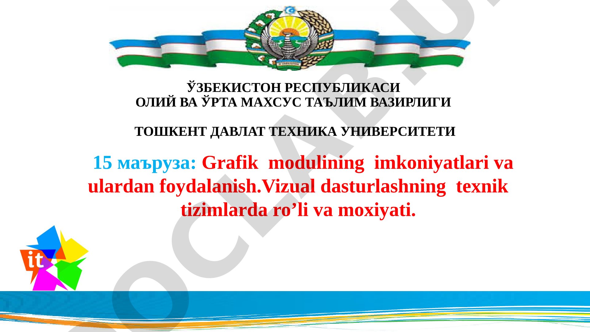 Grafik modulining imkoniyatlari va ulardan foydalanish