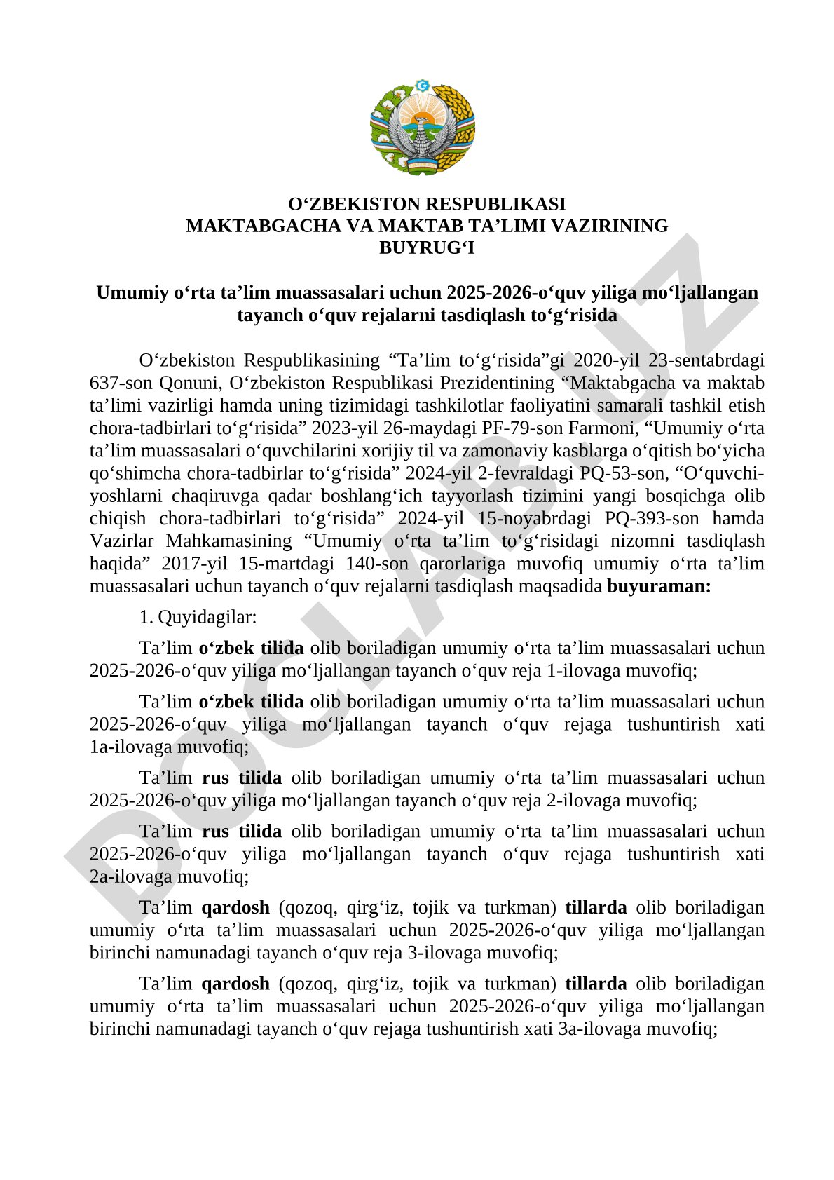 Umumiy o'rta ta'lim muassasalari uchun 2025-2026-o'quv yili tayanch o'quv rejalarini tasdiqlash
