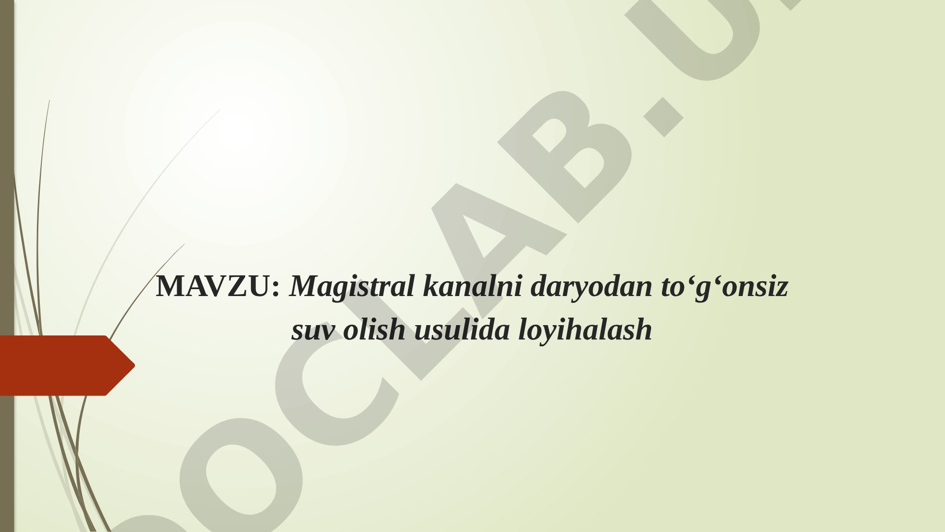 Magistral kanalni daryodan toʻgʻonsiz suv olish usulida loyihalash