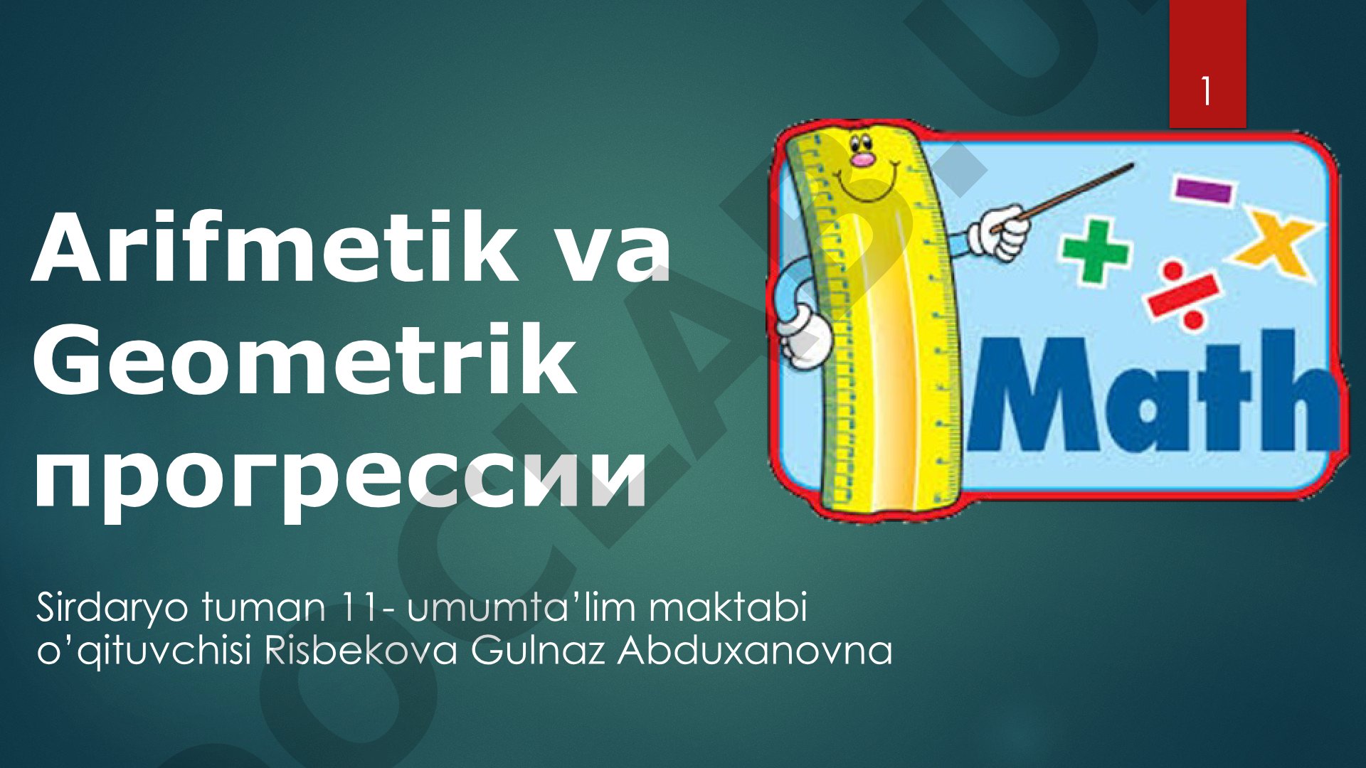 Arifmetik va geometrik progressiyalar