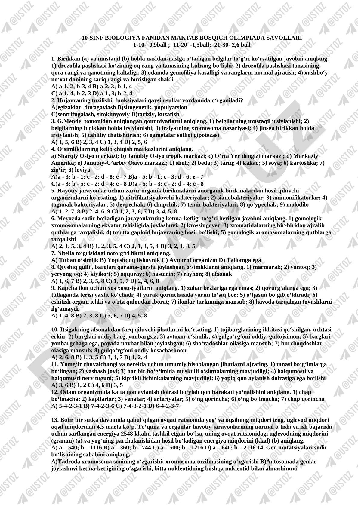 10-sinf biologiya fanidan maktab bosqich olimpiada savollari