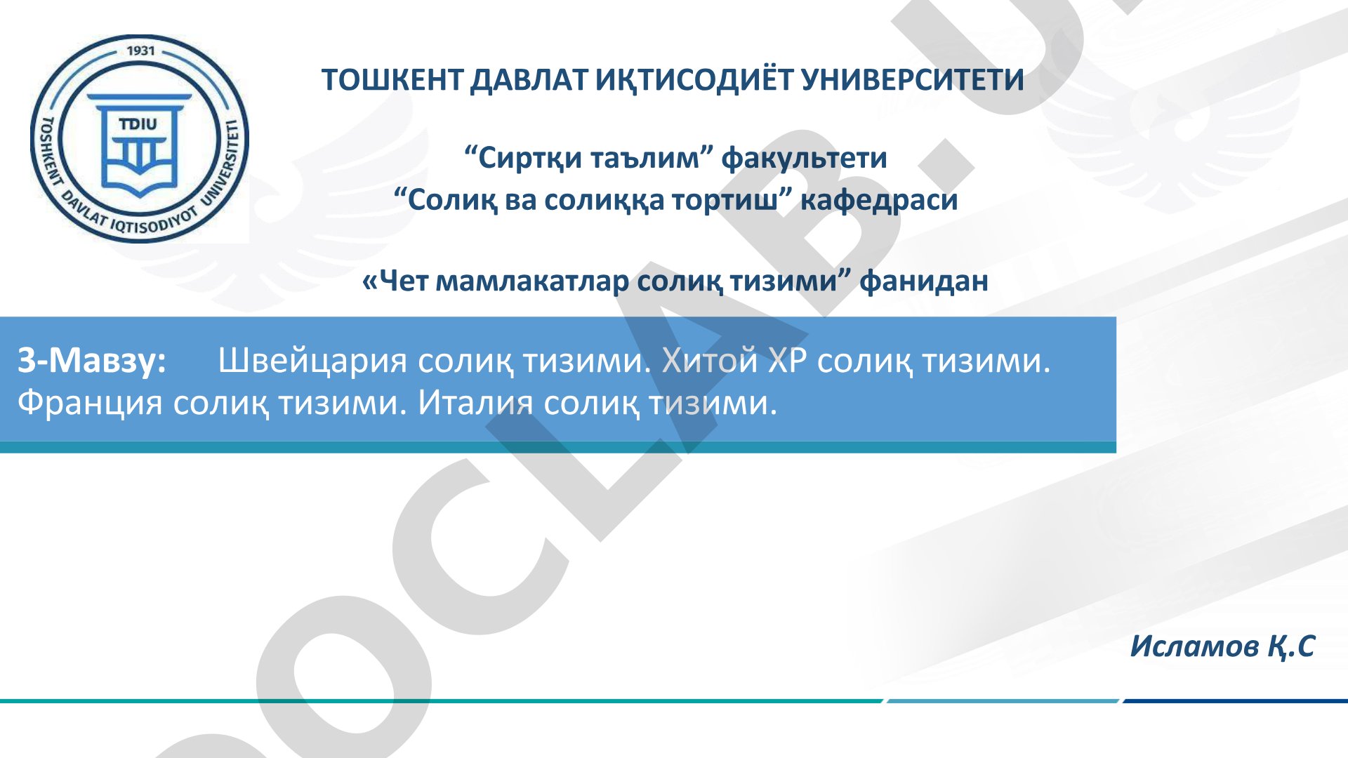 Швейцария солиқ тизими. Хитой ХР солиқ тизими. Франция солиқ тизими. Италия солиқ тизими