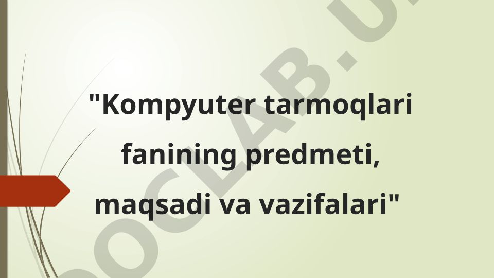 Kompyuter tarmoqlari fanining predmeti, maqsadi va vazifalari