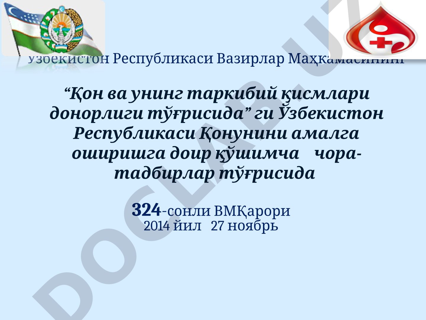 Қон ва унинг таркибий қисмлари донорлиги тўғрисидаги қонунни амалга ошириш чора-тадбирлари