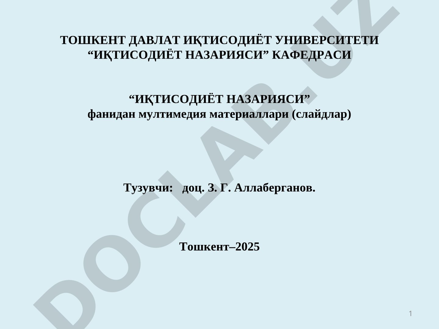 Иқтисодий цикл ва унинг фазалари