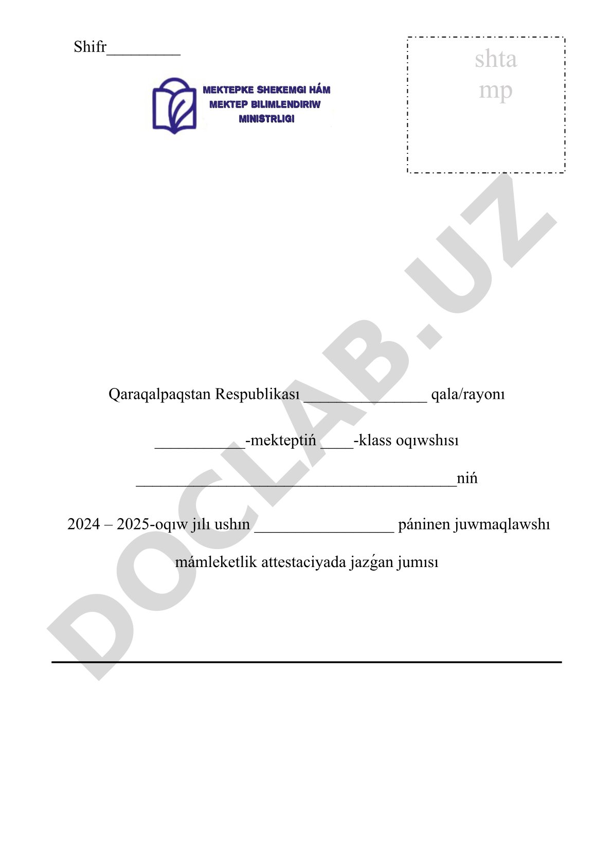 Fizika páninen juwmaqlawshı attestaciya tapsırmaları (7-variant)