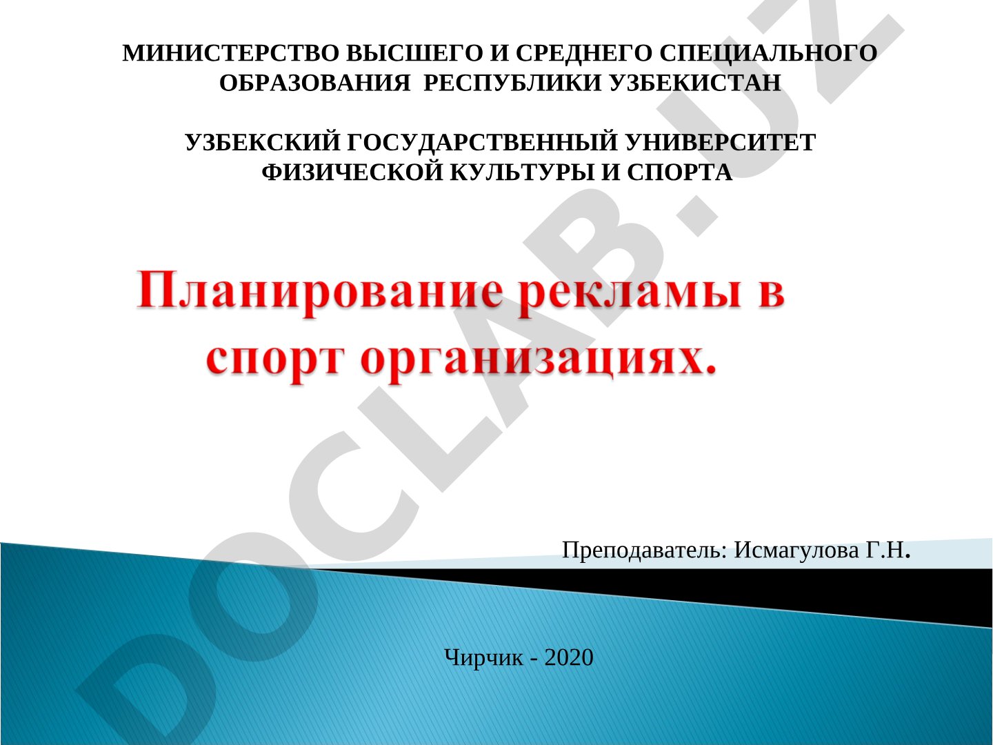Основные задачи планирования рекламной деятельности
