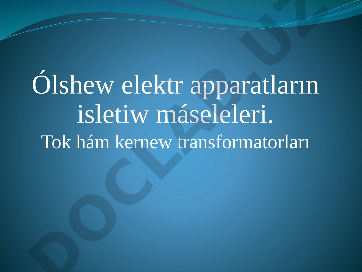 Ólshew elektr apparatların isletiw máseleleri: Tok hám kernew transformatorları