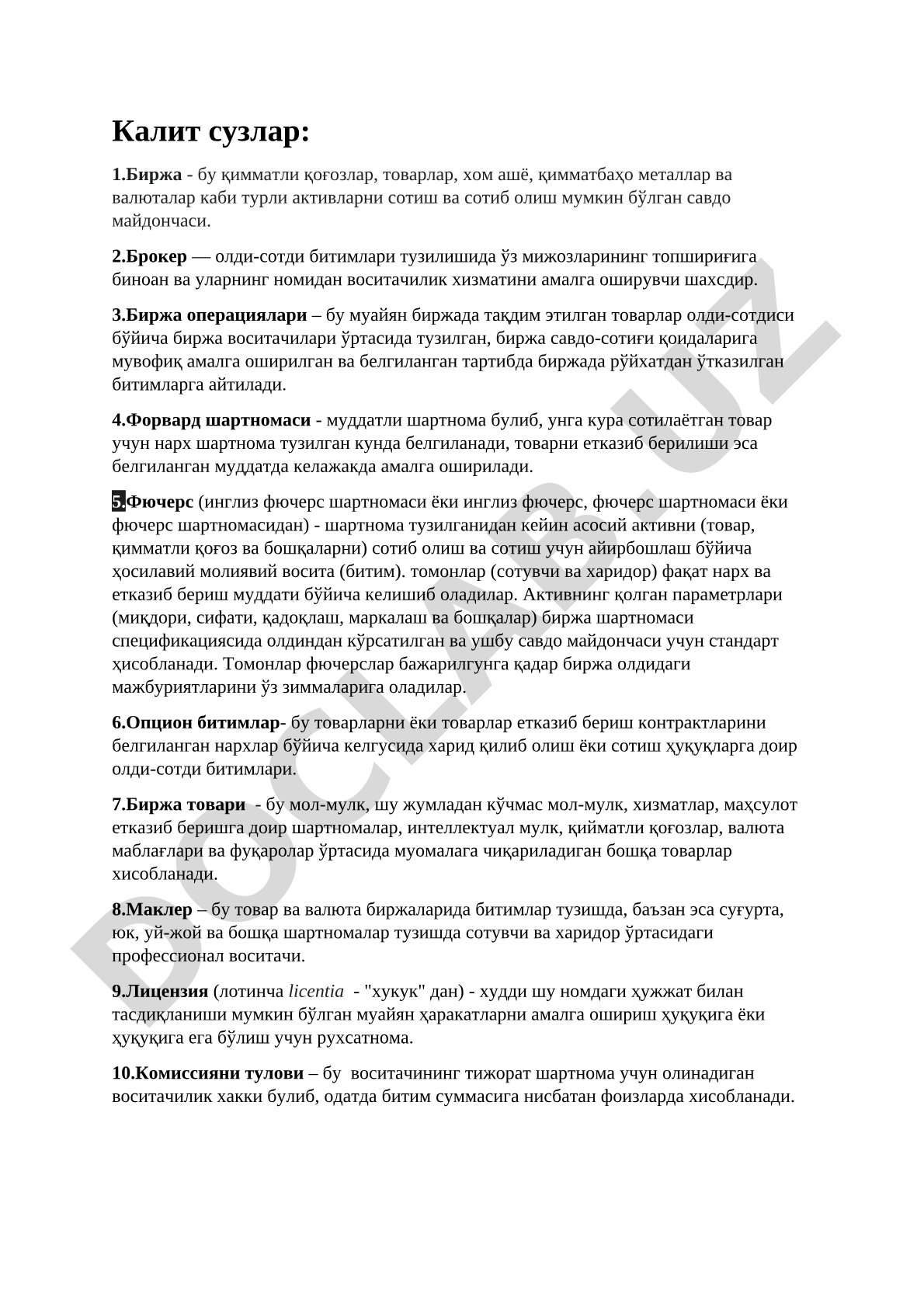 Биржа ва биржа операциялари тушунчалари