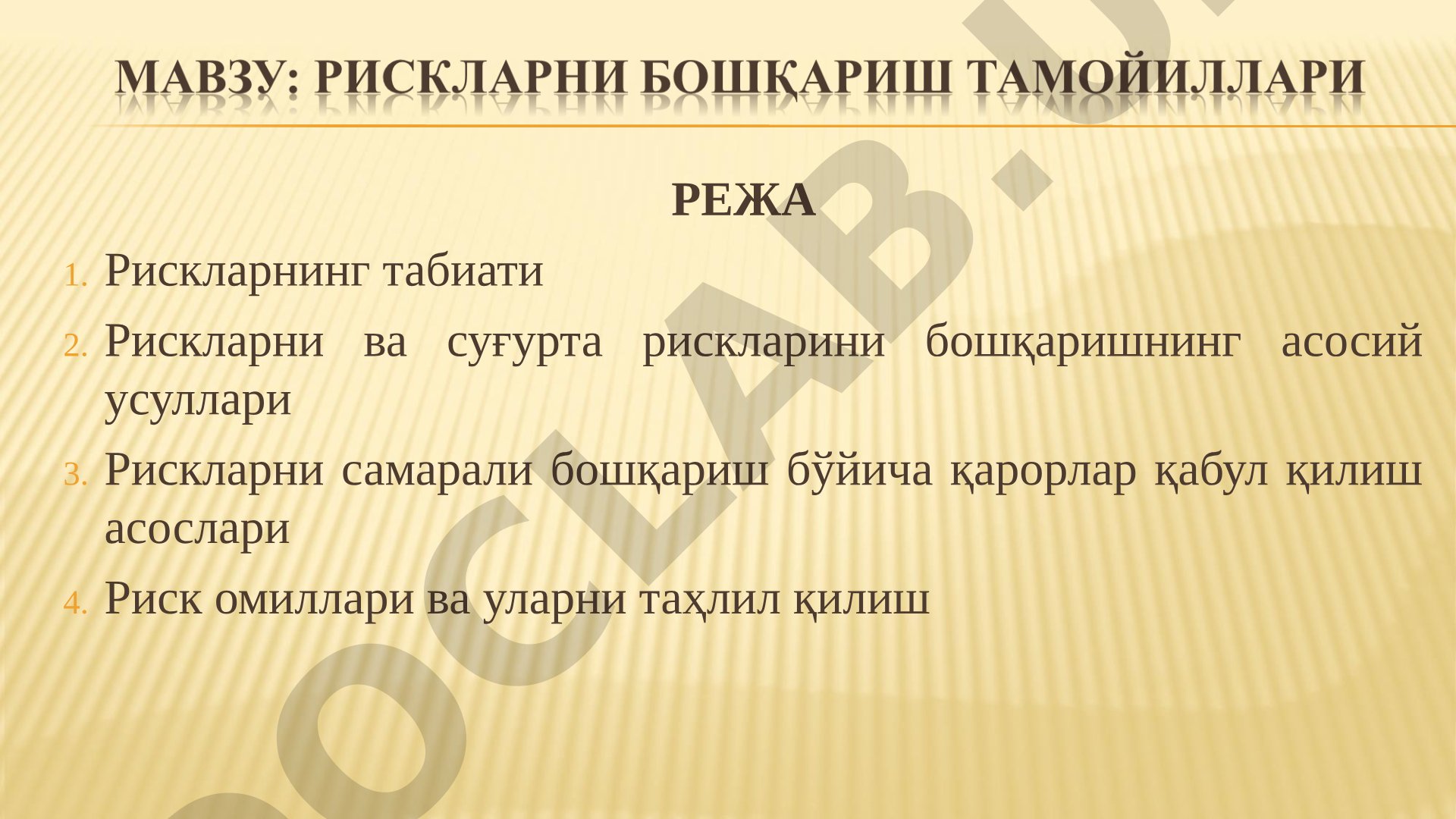 Sug'urta risklari tabiati, ularni boshqarish usullari va risk omillarini tahlil qilish