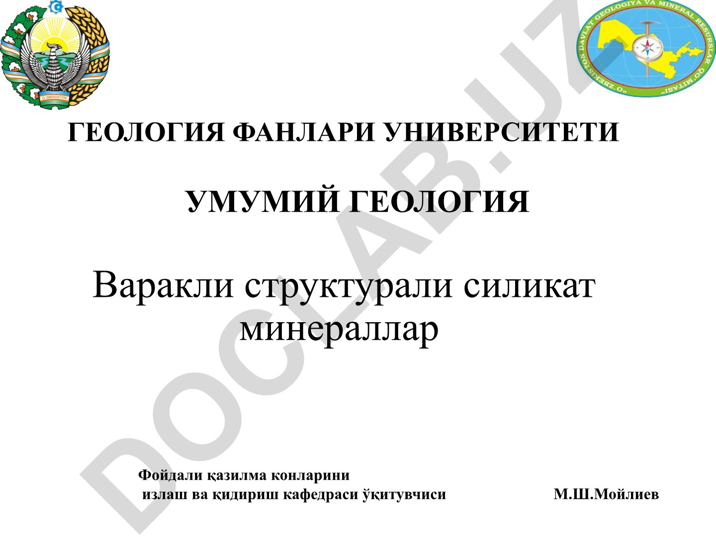 Варақли силикат структураси ва слюдалар гурухи минераллари