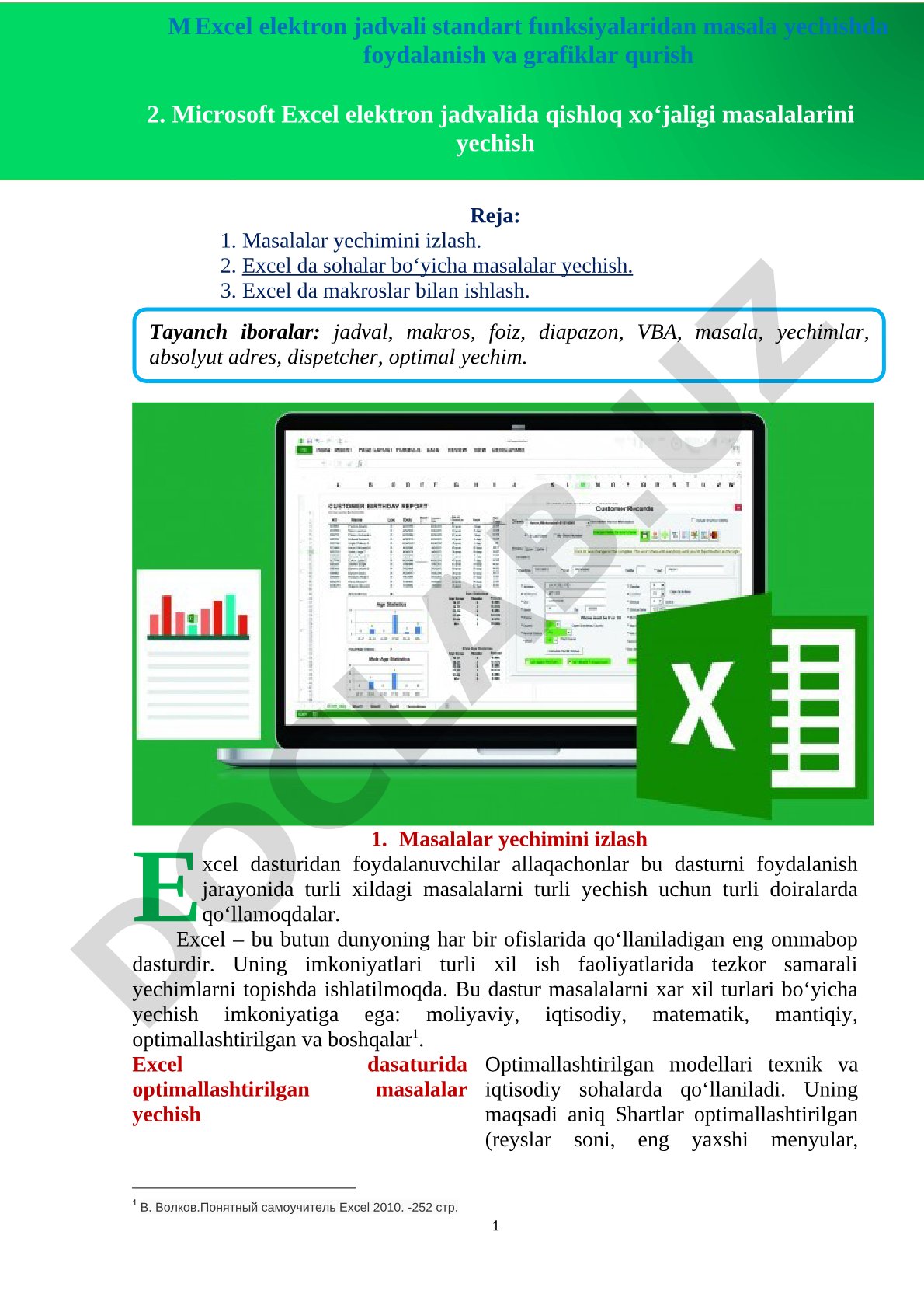 Microsoft Excel elektron jadvalida qishloq xo‘jaligi masalalarini yechish