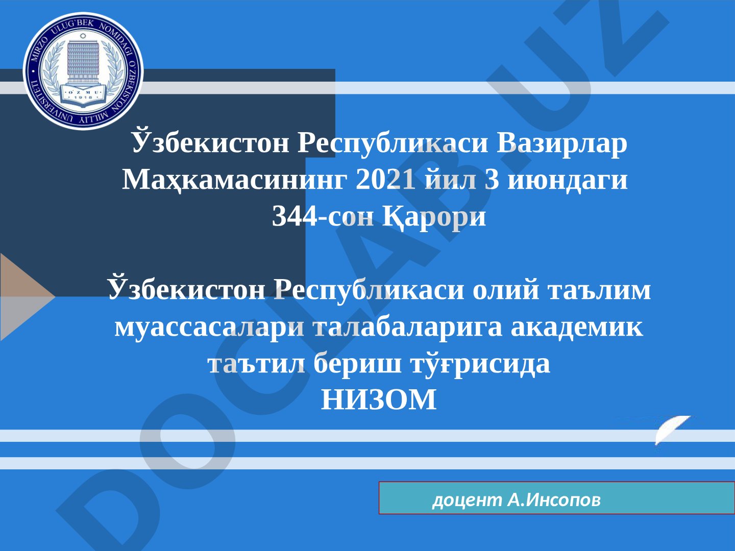 Олий таълим муассасалари талабаларига академик таътил бериш тўғрисидаги низом