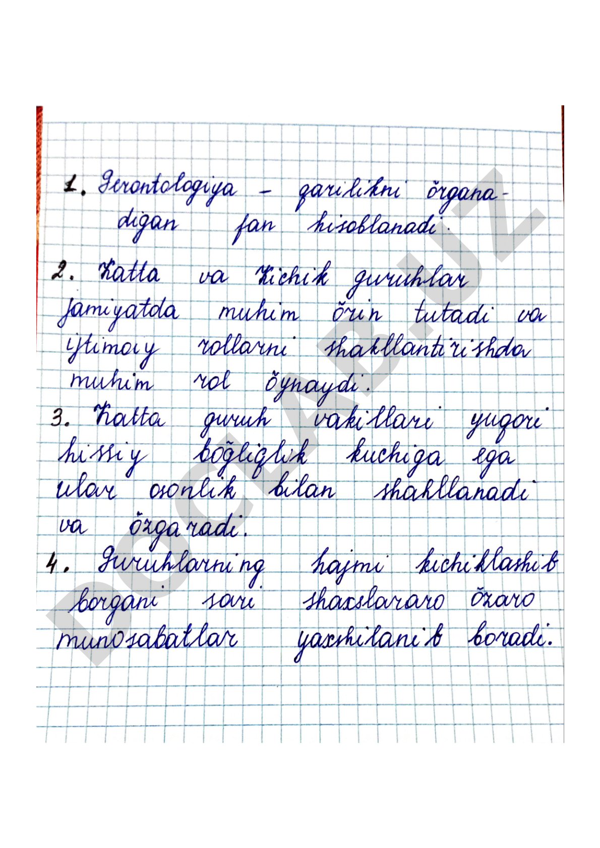 Изображения без распознанного текста