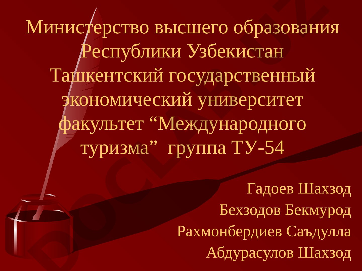 Жизнь и творчество А.С. Пушкина. История создания романа