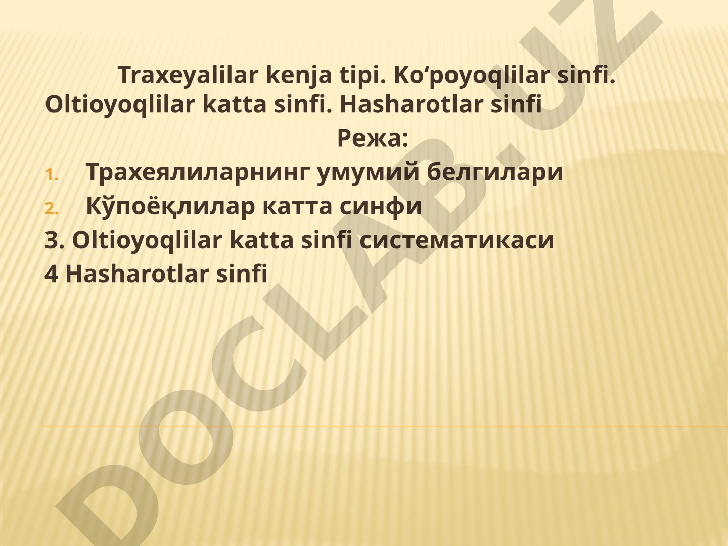 Traxeyalilar kenja tipi va hasharotlar sinfi