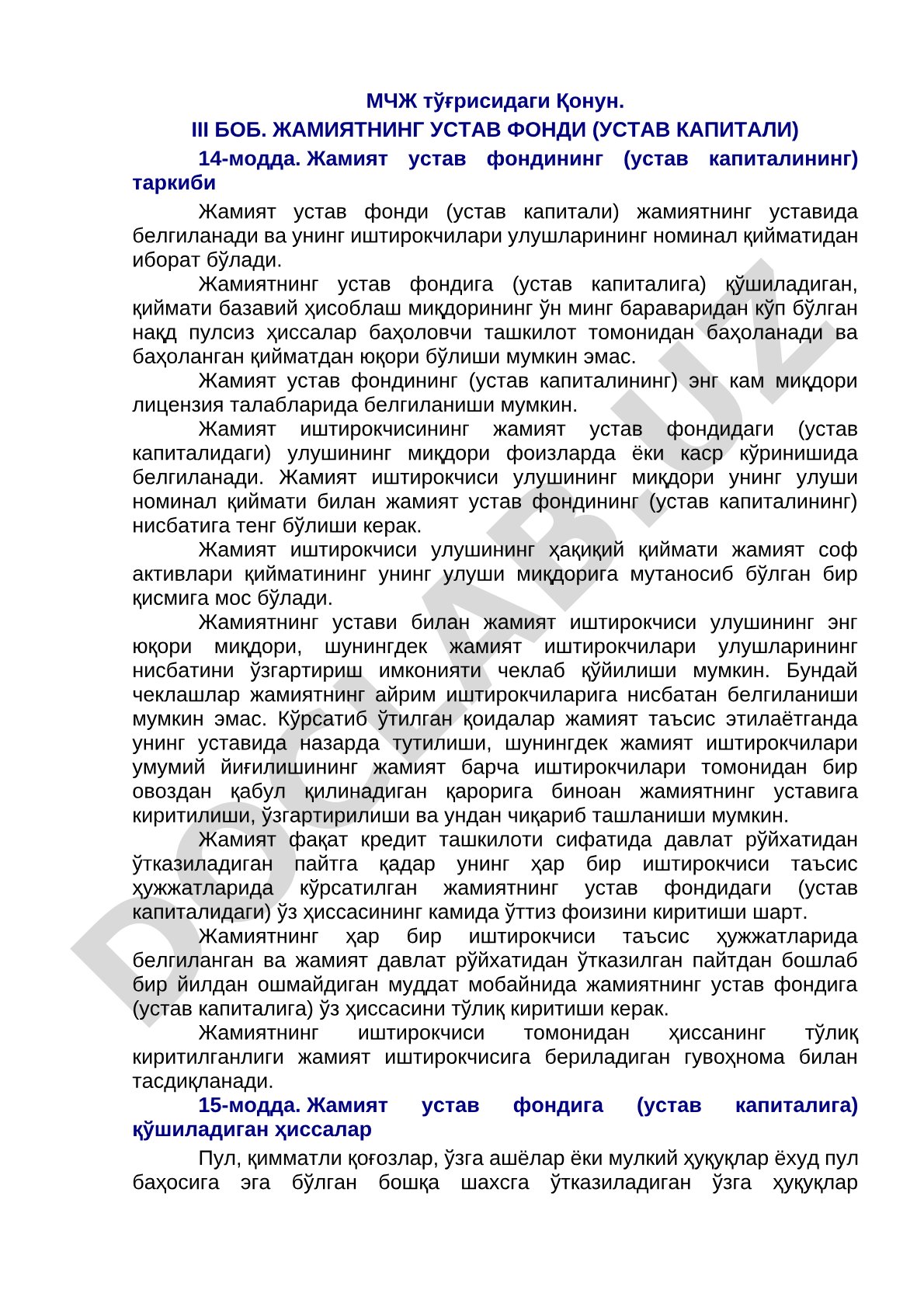 Жамият устав фондининг (устав капиталининг) таркиби