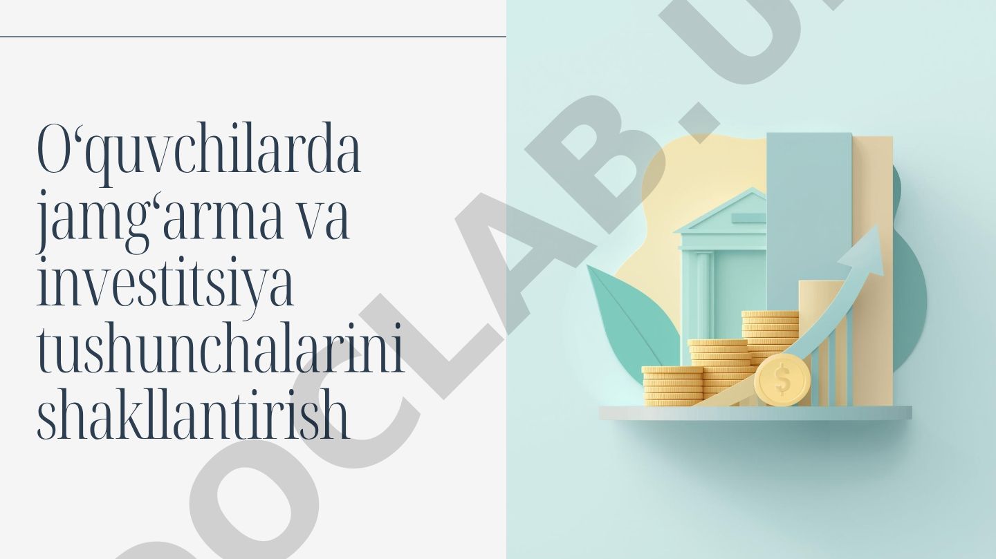 O‘quvchilarda jamg‘arma va investitsiya tushunchalarini shakllantirish
