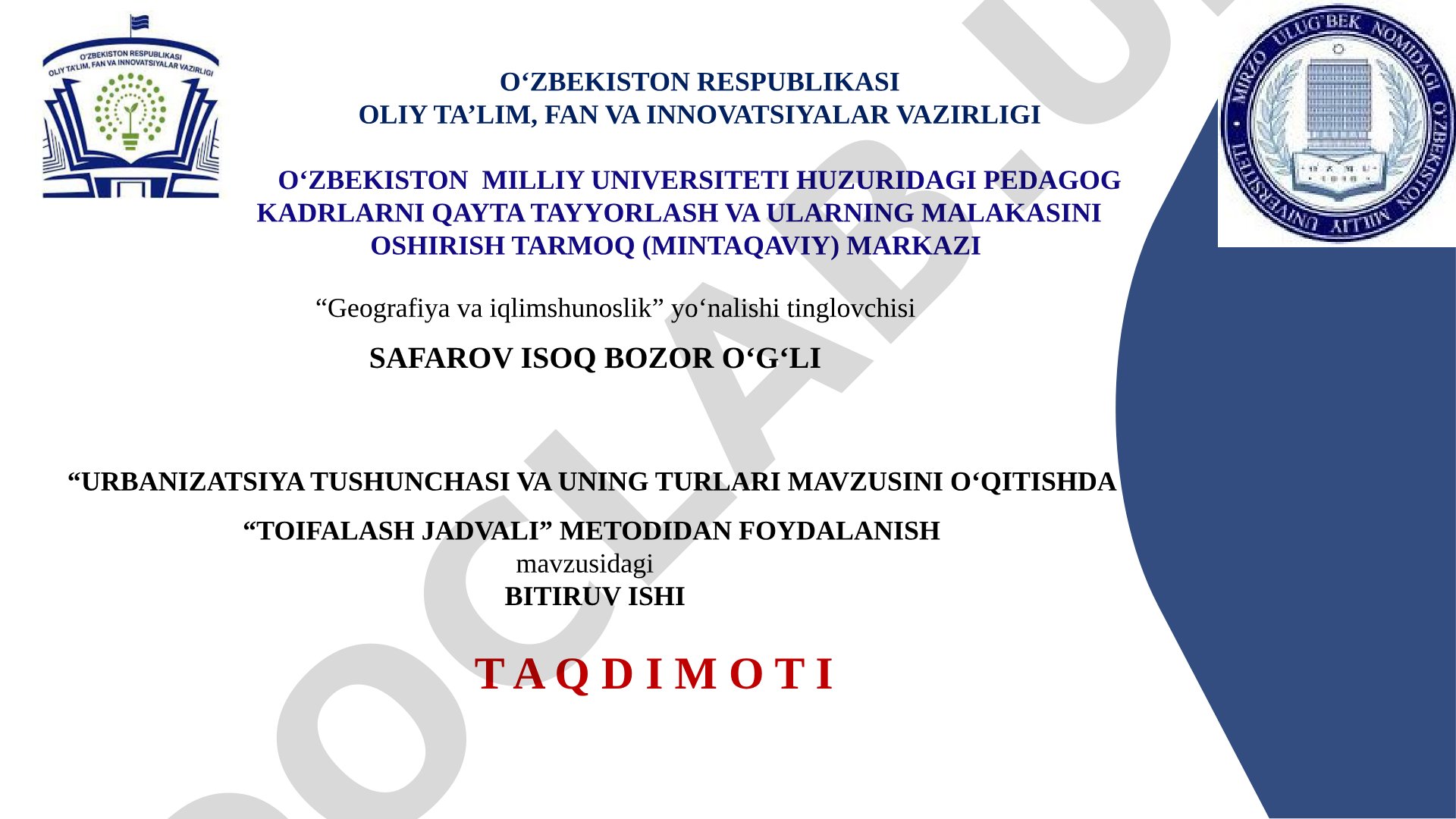 URBANIZATSIYA TUSHUNCHASI VA UNING TURLARI MAVZUSINI O‘QITISHDA “TOIFALASH JADVALI” METODIDAN FOYDALANISH