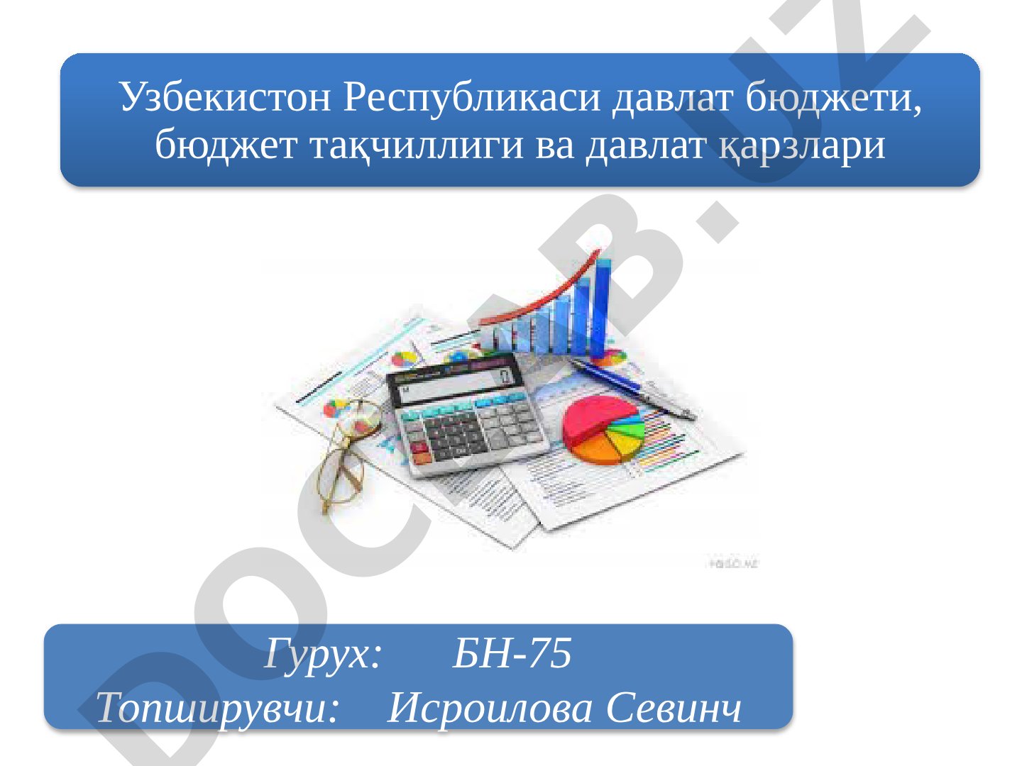 Узбекистон Республикаси давлат бюджети, бюджет тақчиллиги ва давлат қарзлари