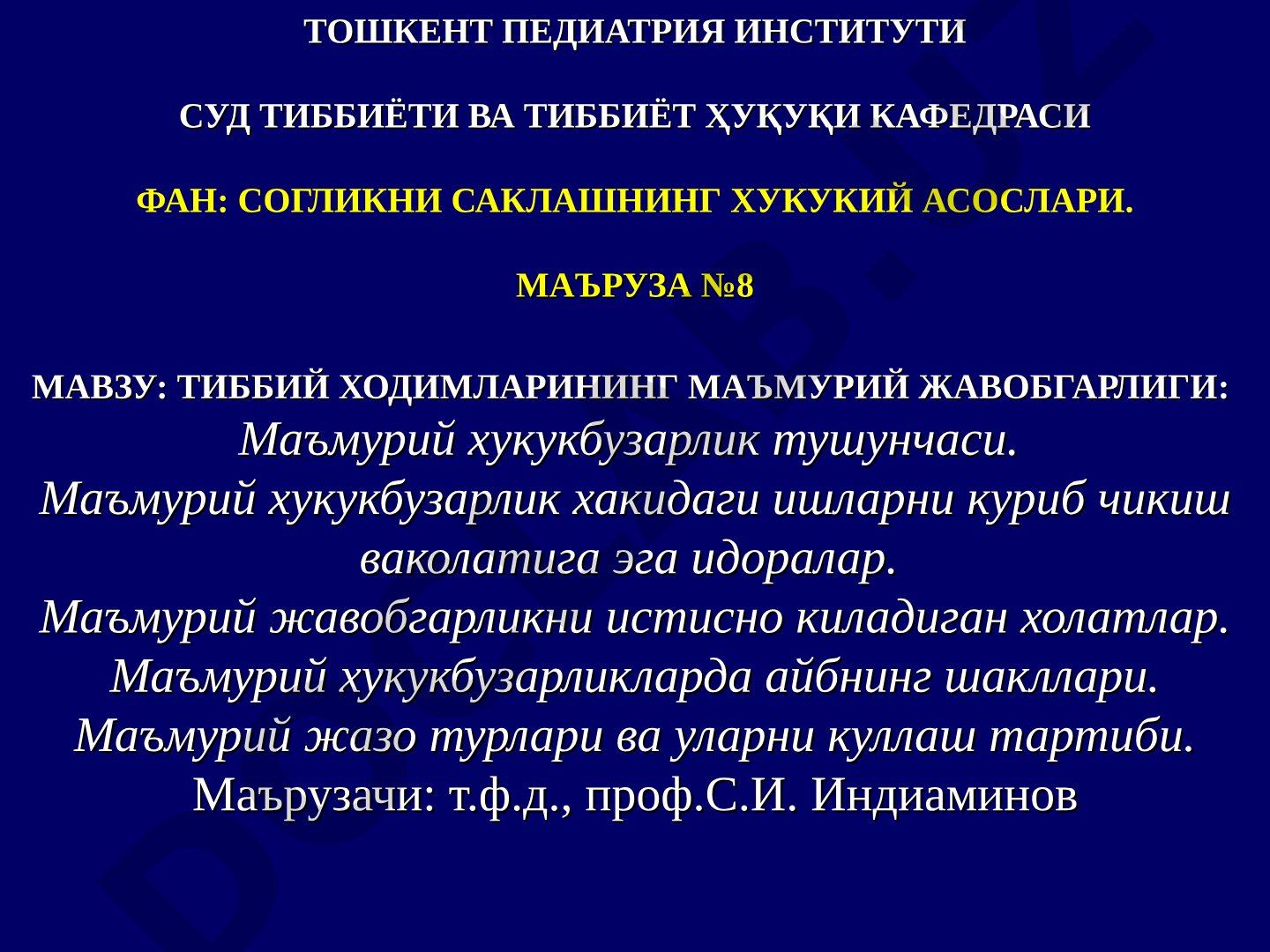 Тиббий ходимларининг маъмурий жавобгарлиги