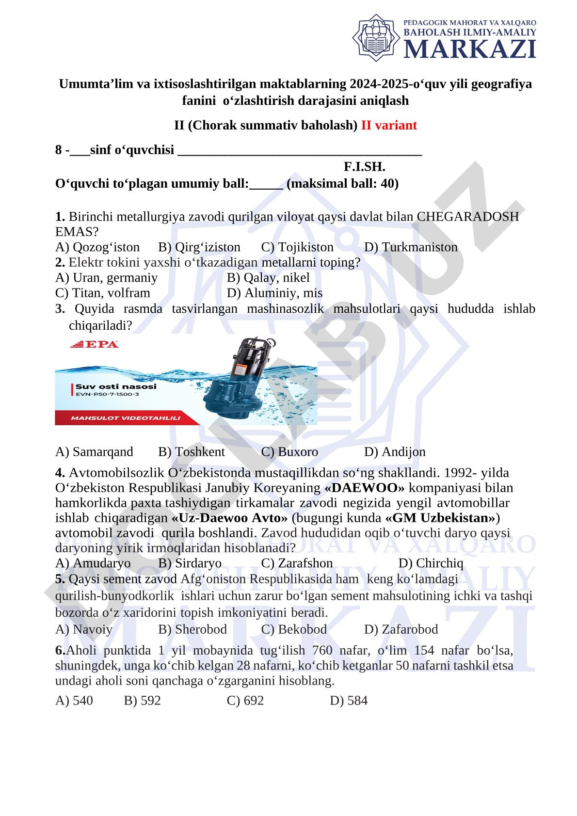 8-sinf geografiya fanidan chorak summativ baholash testi