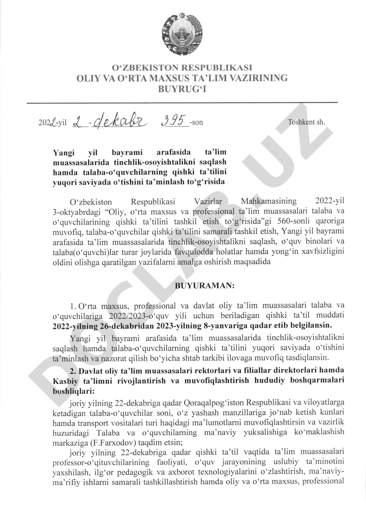 Yangi yil bayrami arafasida ta'lim muassasalarida tinchlik-osoyishtalikni saqlash to'g'risida