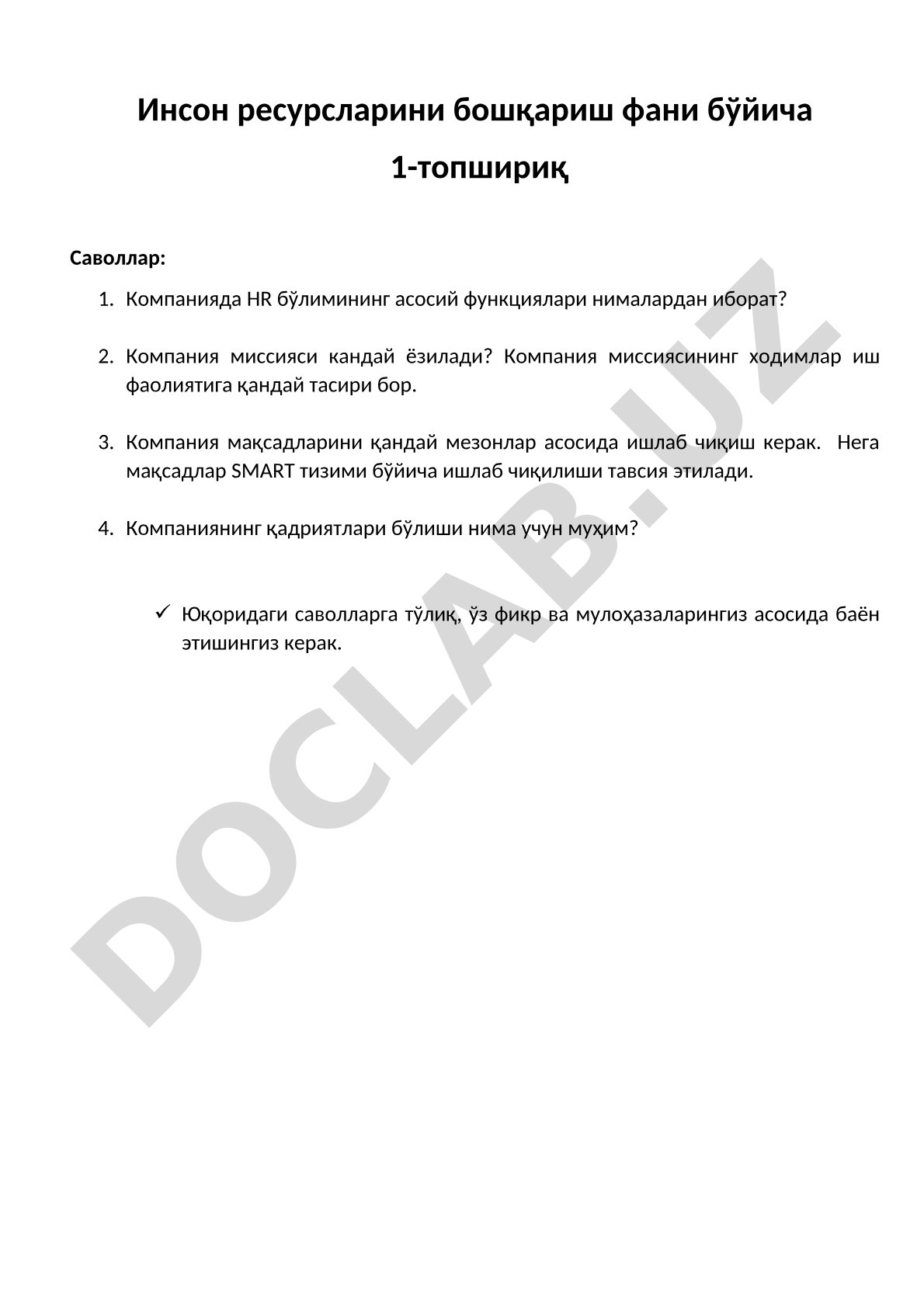 Инсон ресурсларини бошқариш фани бўйича 1-топшириқ