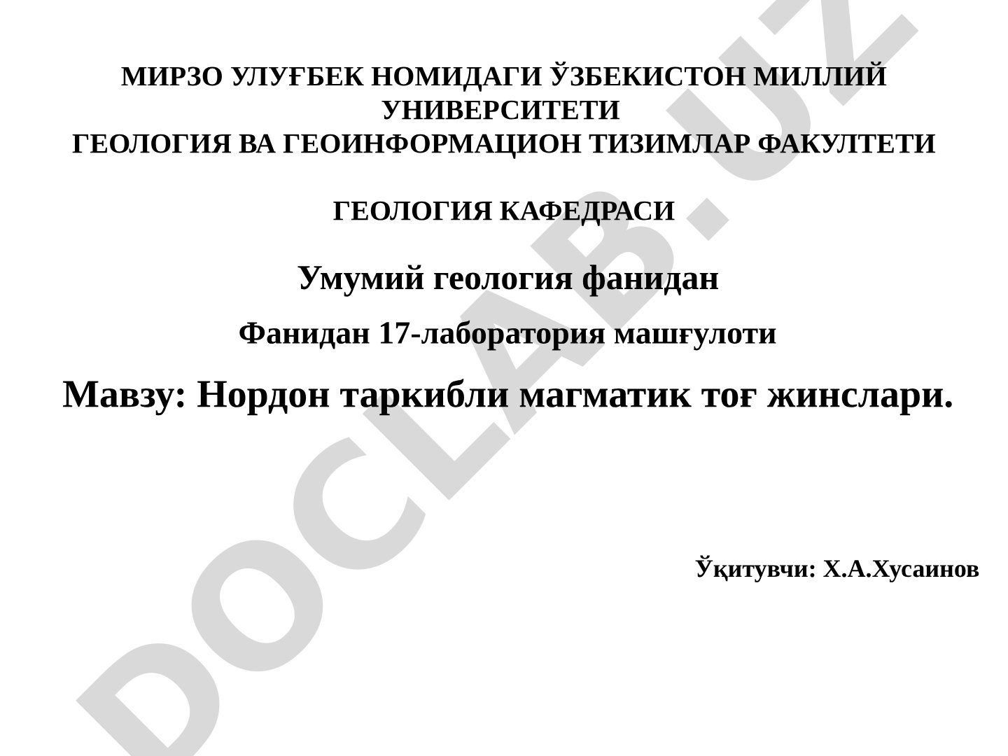 Нордон таркибли магматик тоғ жинслари