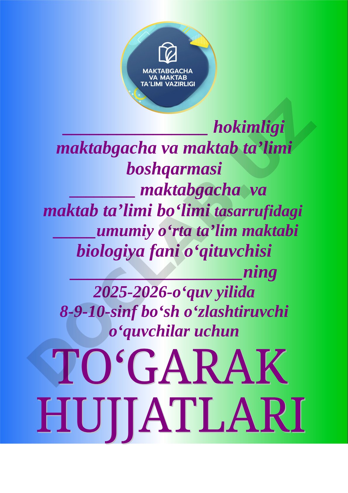 Biologiya to‘garagi a’zolari ro‘yxati va mashg‘ulotlar sanalari