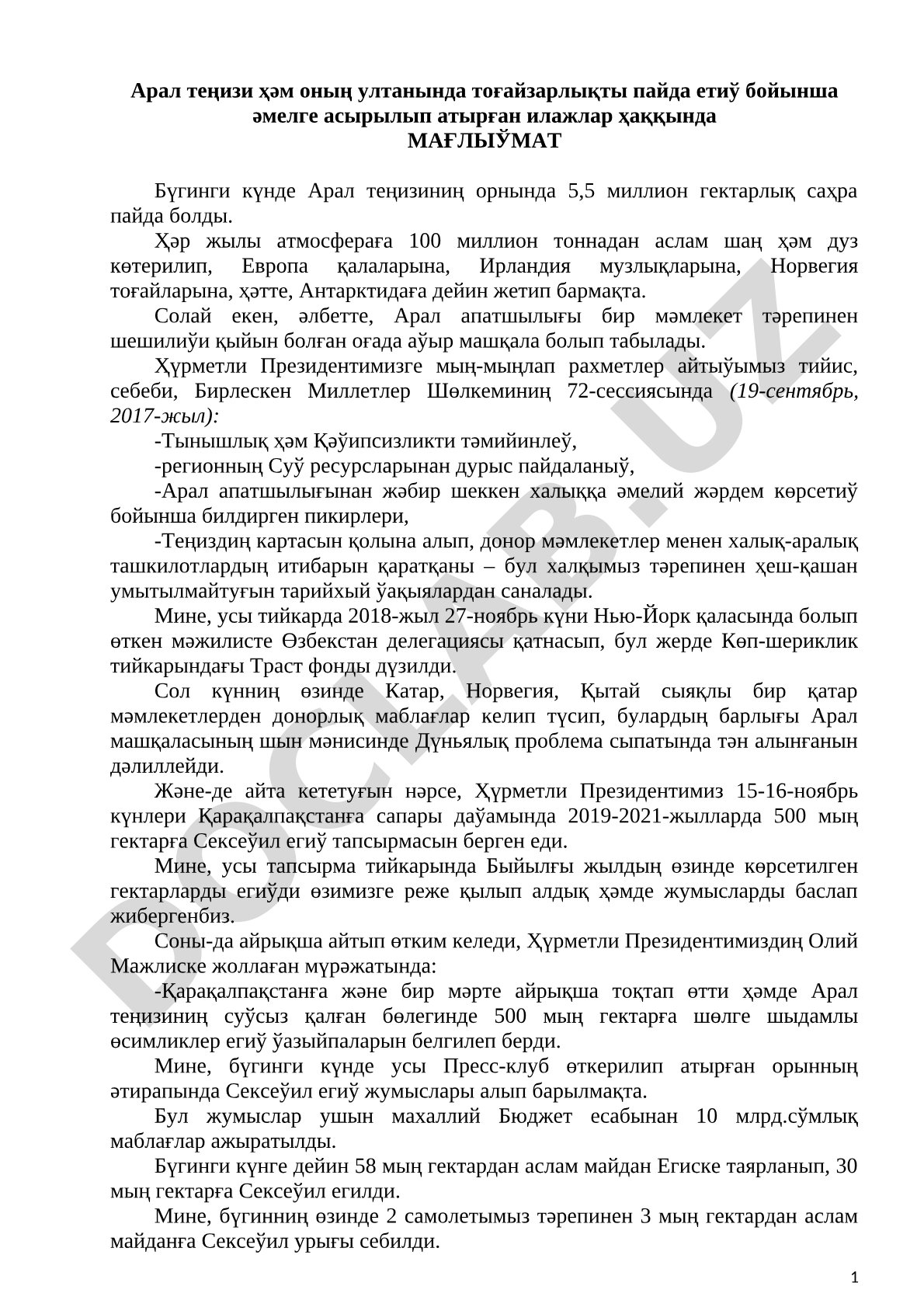 Арал теңизи ҳәм оның ултанында тоғайзарлықты пайда етиў бойынша әмелге асырылып атырған илажлар