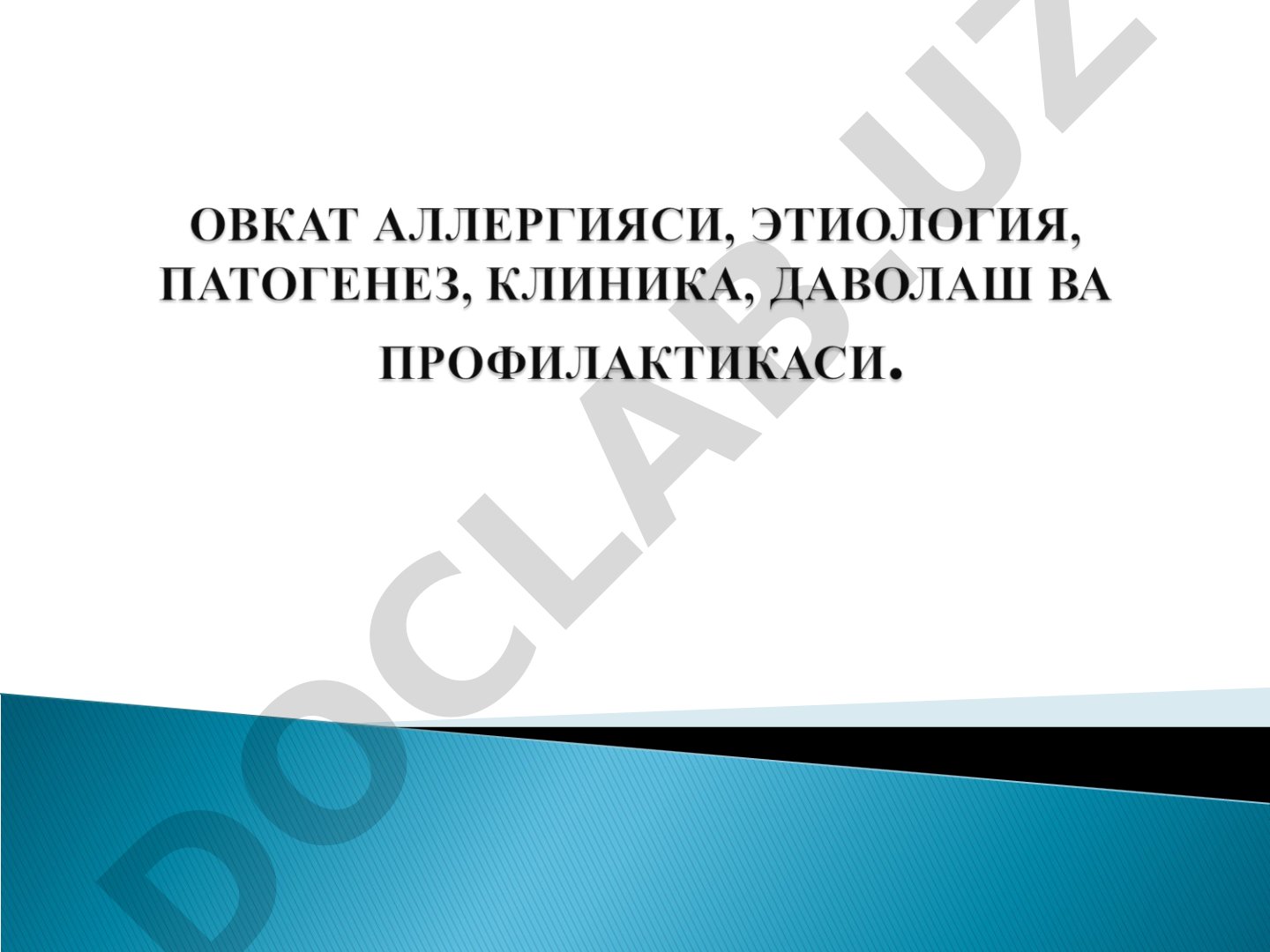 Овқат аллергияси ва овқат ҳазм қилиш тракти касалликлари