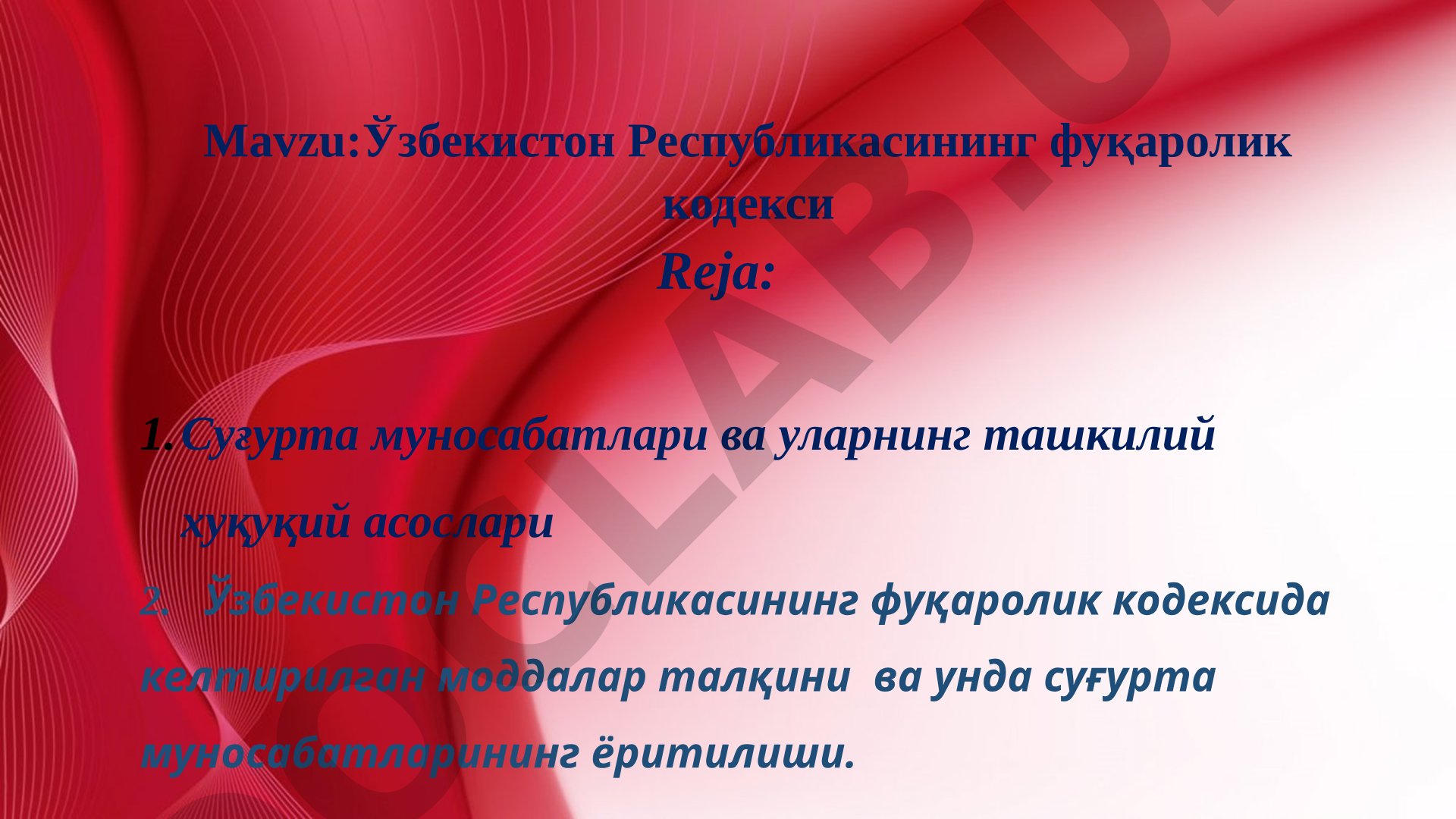 Ўзбекистон Республикасининг фуқаролик кодекси