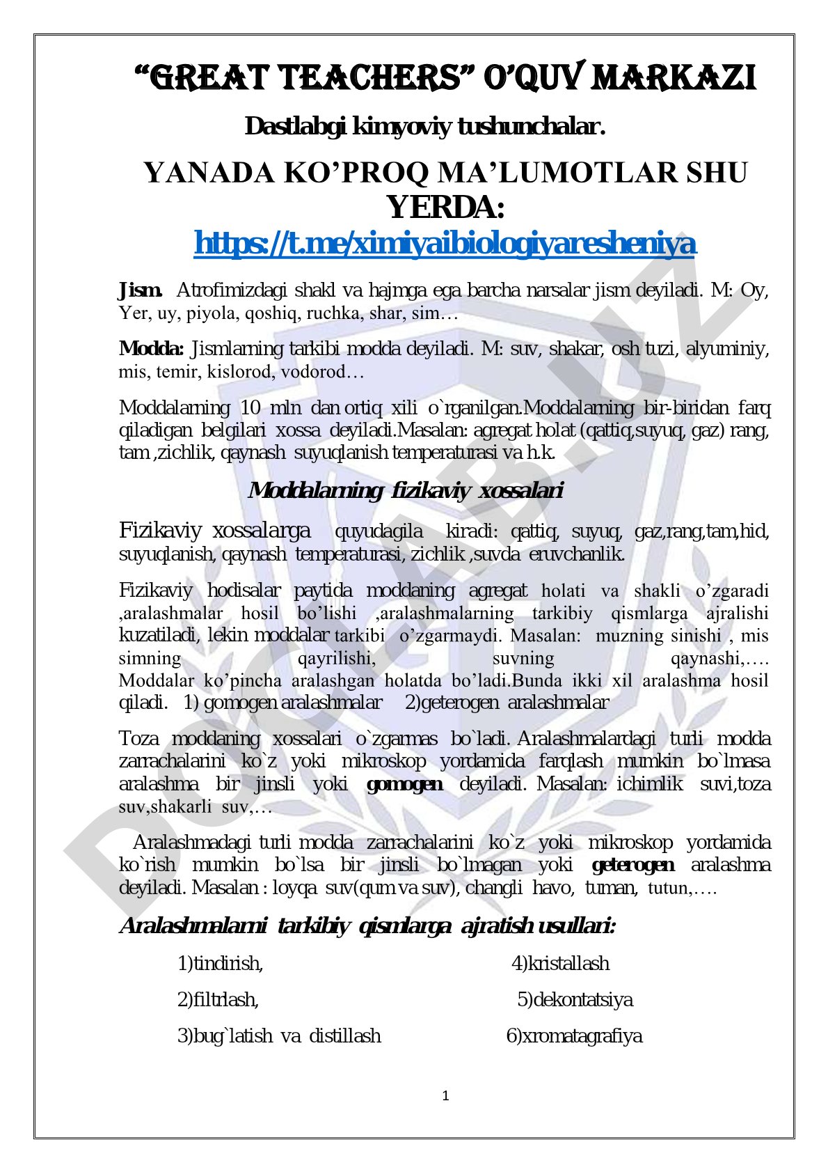 Dastlabgi kimyoviy tushunchalar