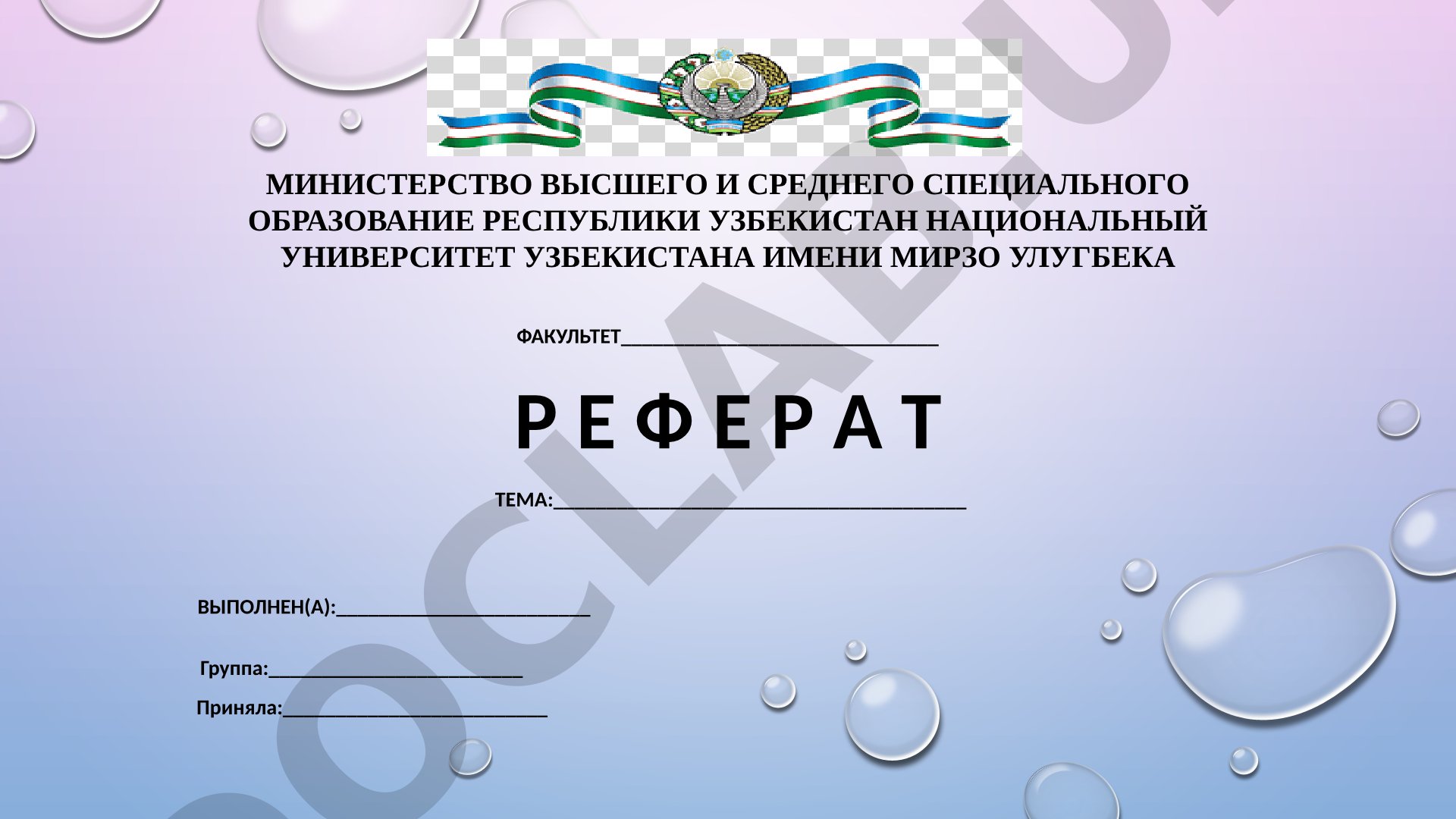 Uilyam Bunge hayoti va geografiyaga qo'shgan hissasi