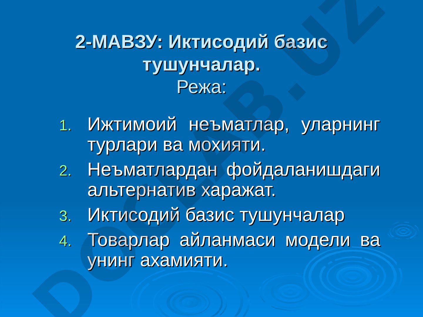Иктисодий базис тушунчалар