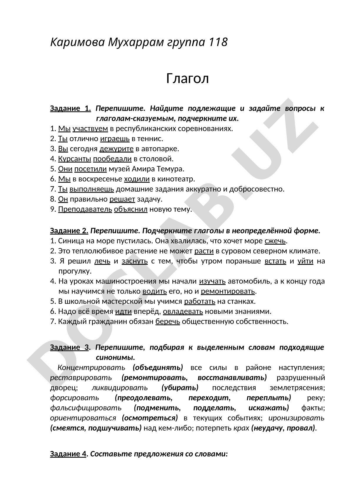 Глагол: подлежащие и сказуемые, неопределенная форма, синонимы
