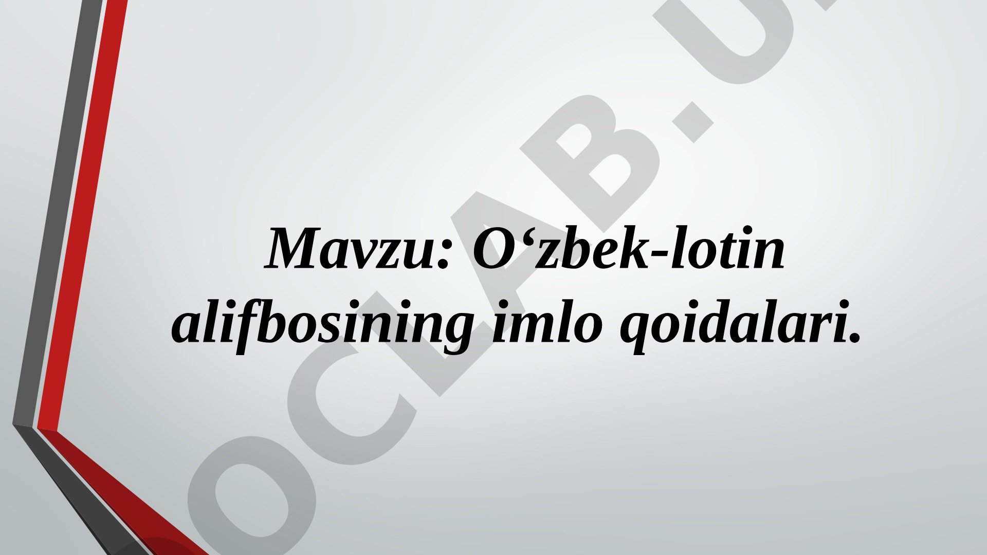 O‘zbek-lotin alifbosining imlo qoidalari
