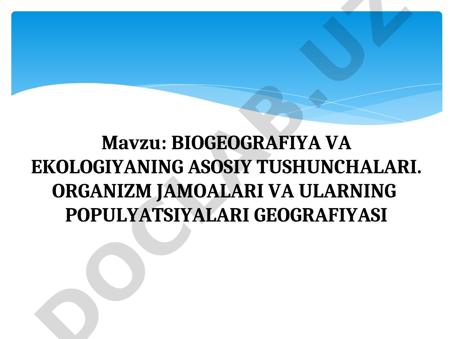 BIOGEOGRAFIYA VA EKOLOGIYANING ASOSIY TUSHUNCHALARI. ORGANIZM JAMOALARI VA ULARNING POPULYATSIYALARI GEOGRAFIYASI