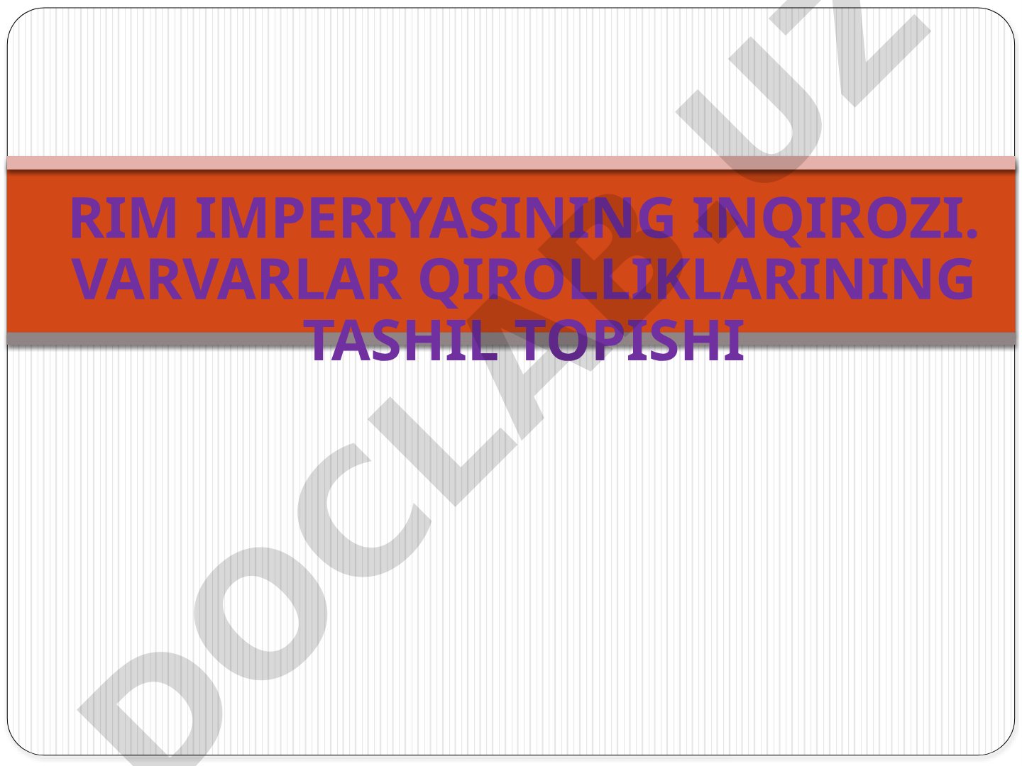 Rim imperiyasining inqirozi. Varvarlar qirolliklarining tashil topishi