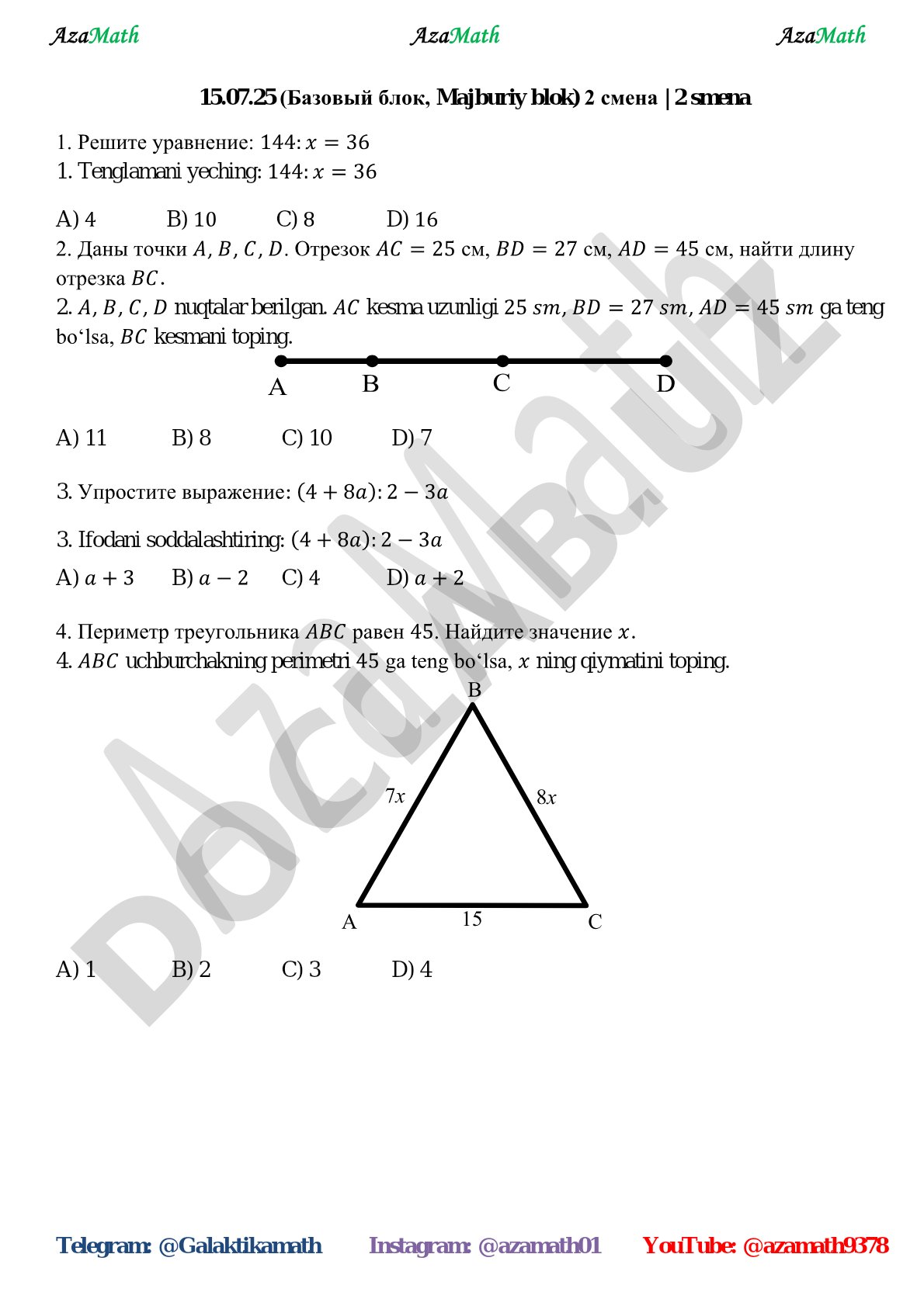 Matematik masalalar to'plami