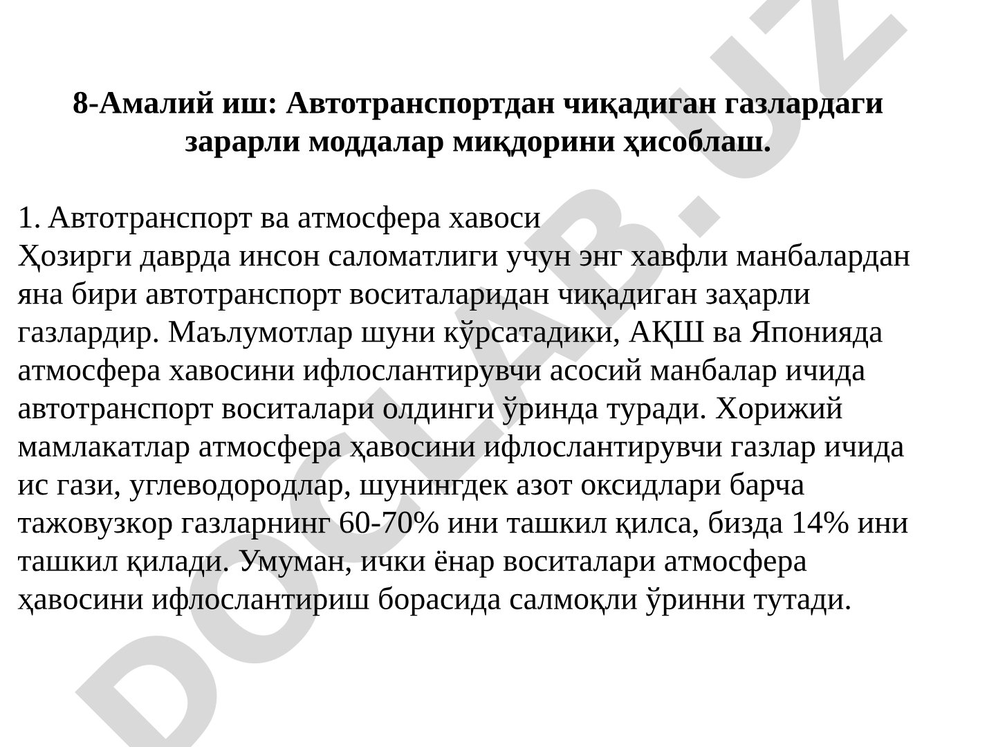 Автотранспортдан чиқадиган газлардаги зарарли моддалар миқдорини ҳисоблаш
