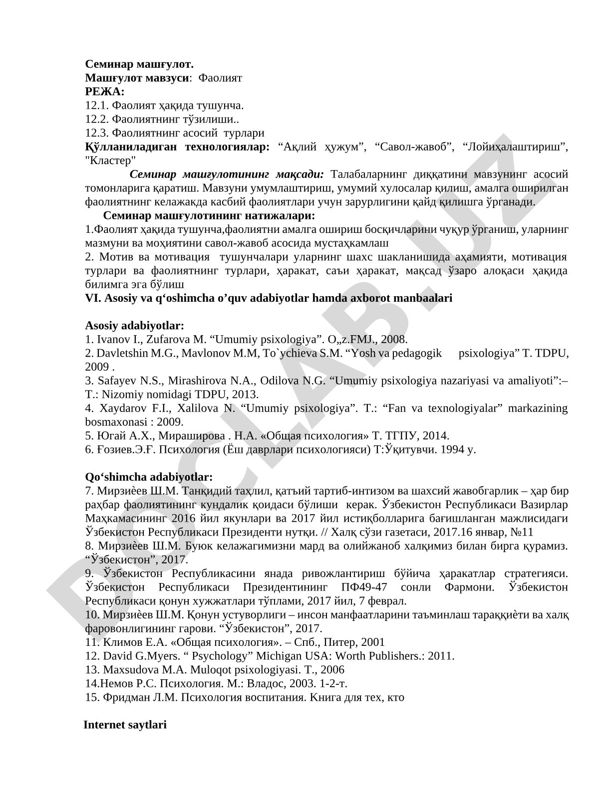 Машғулот мавзуси: Фаолият РЕЖА: 12.1
