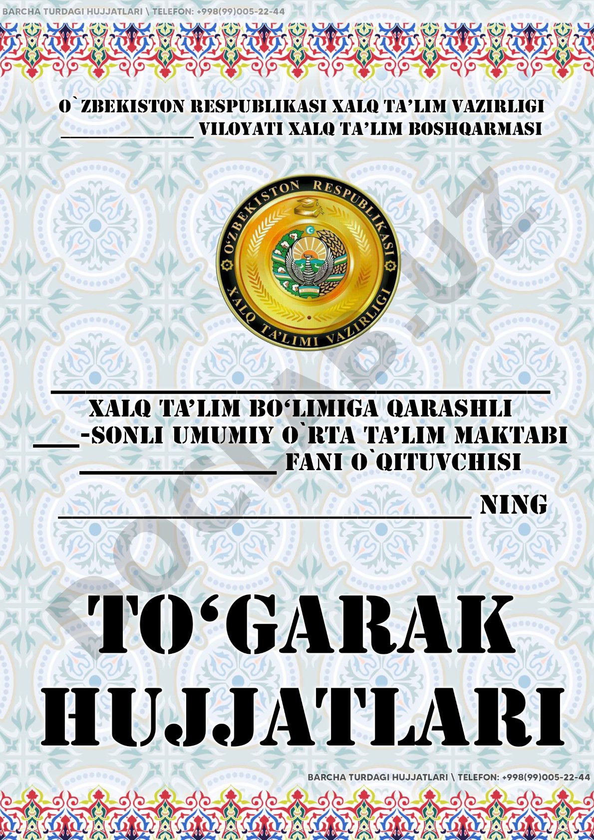 Yosh biologlar to'garagining 2020-2021 o'quv yili ish rejasi