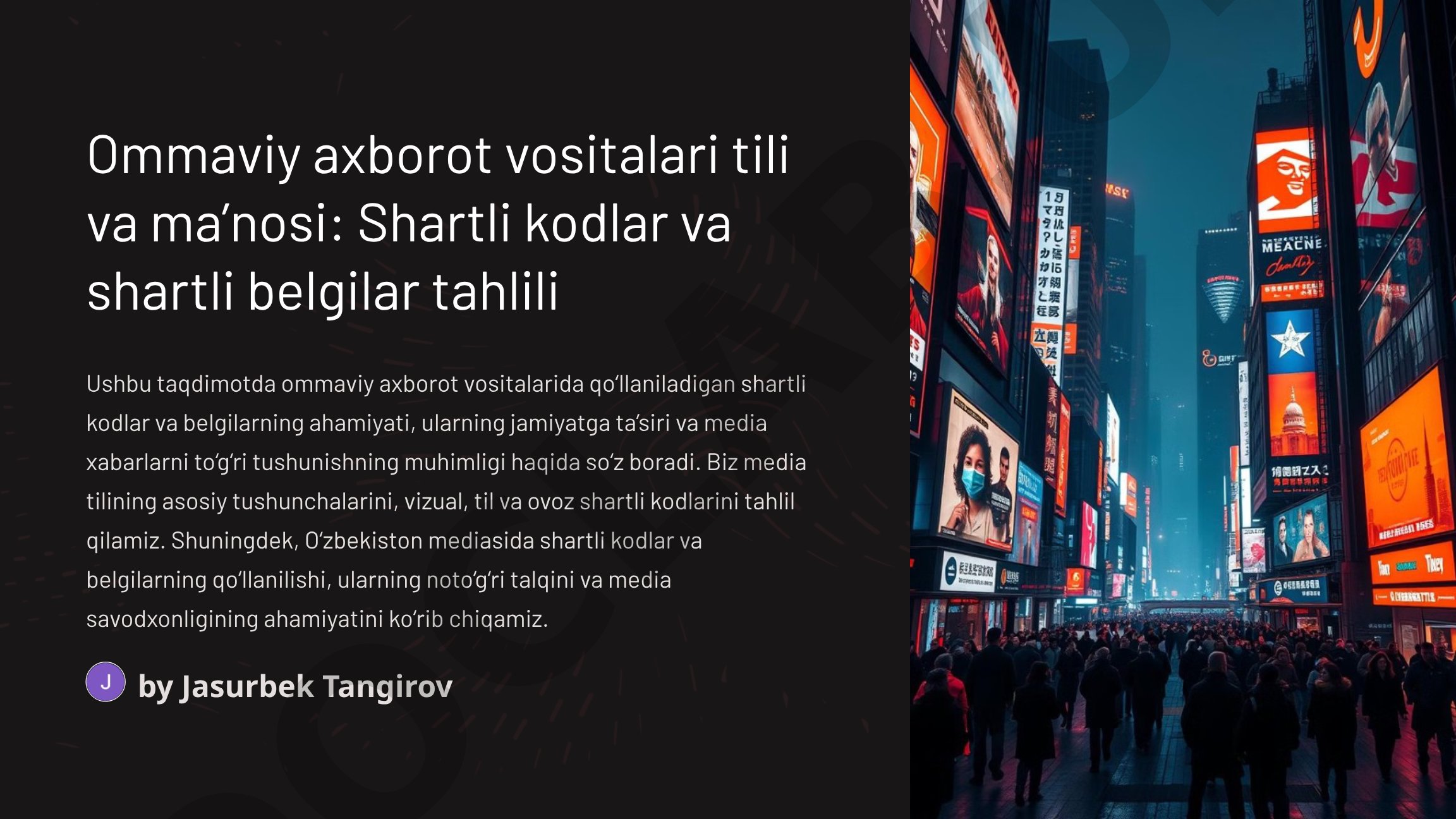 Ommaviy axborot vositalari tili va ma’nosi: Shartli kodlar va shartli belgilar tahlili