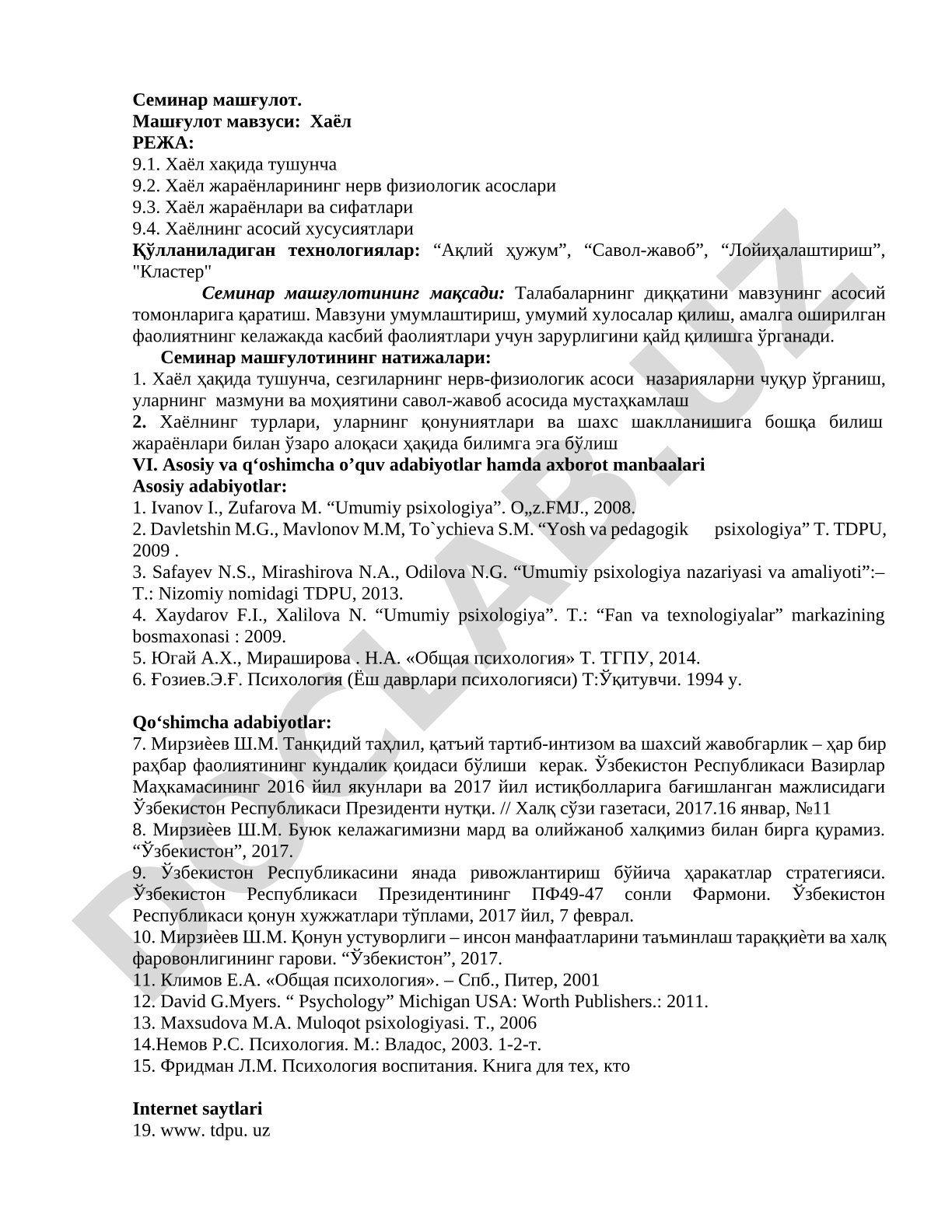 Машғулот мавзуси: Хаёл РЕЖА: 9.1