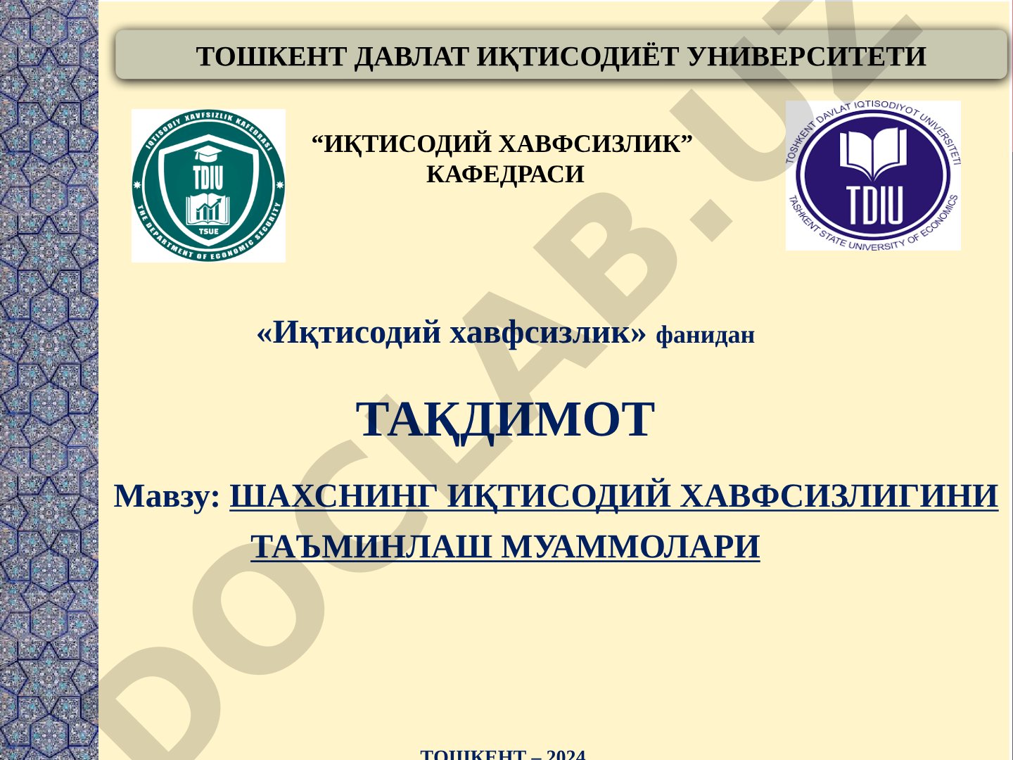 Шахснинг иқтисодий хавфсизлигини таъминлаш муаммолари