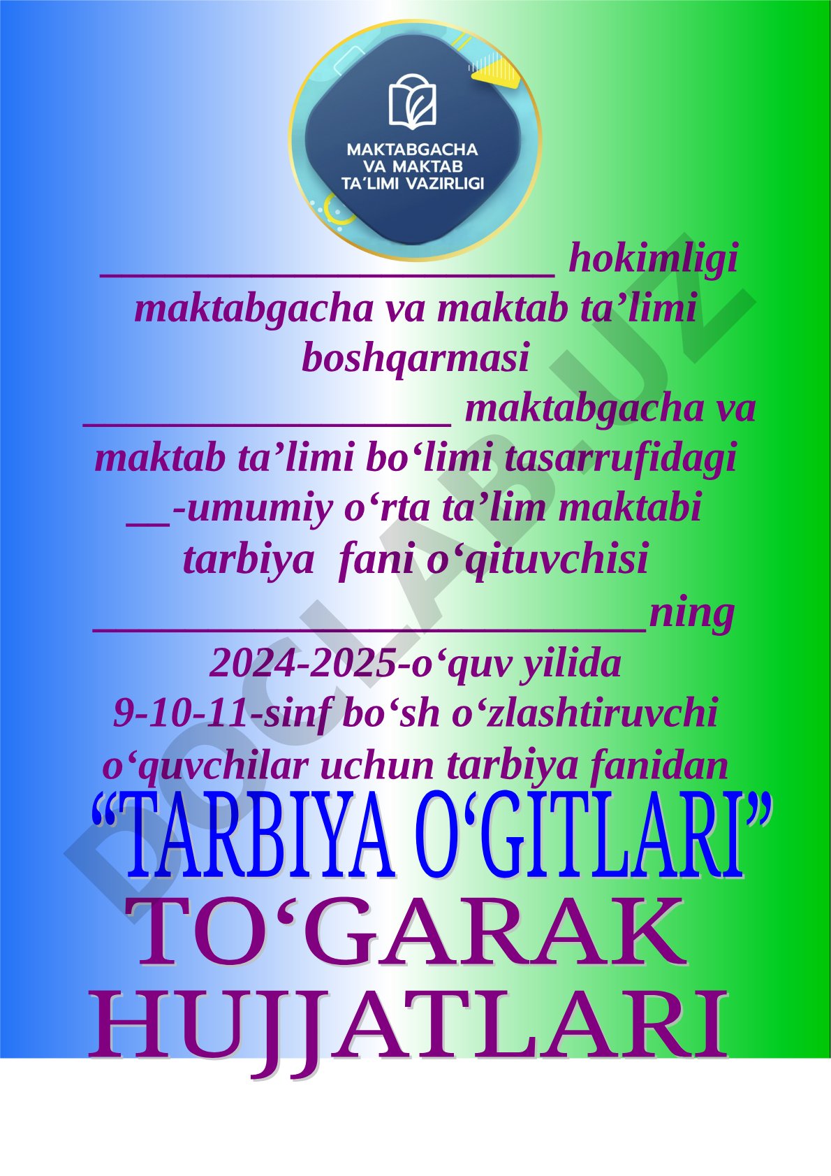 Tarbiya fanidan 9-10-11-sinf bo‘sh o‘zlashtiruvchilar to‘garagi