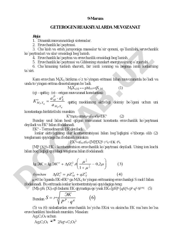 Geterogen reaksiyalarda muvozanat va eruvchanlik ko'paytmasi