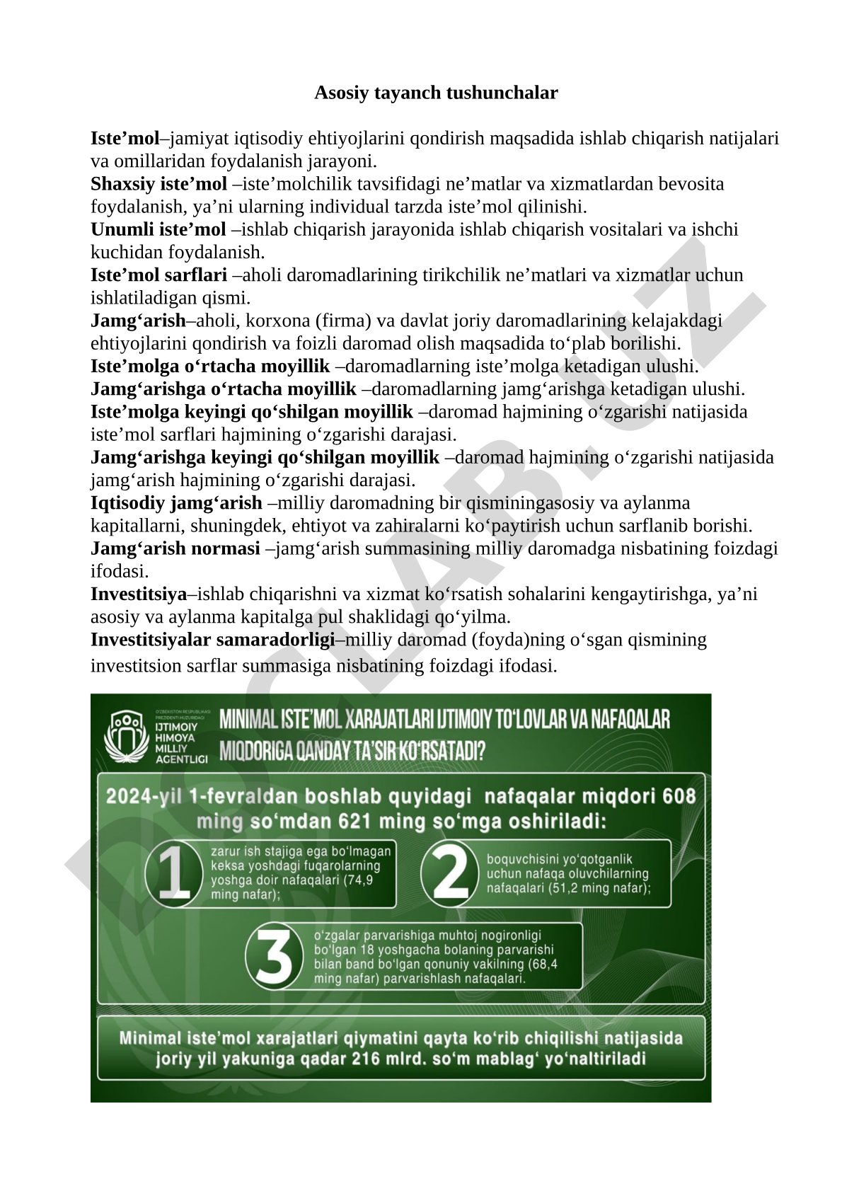 Iste'mol va jamg'arma tushunchalari